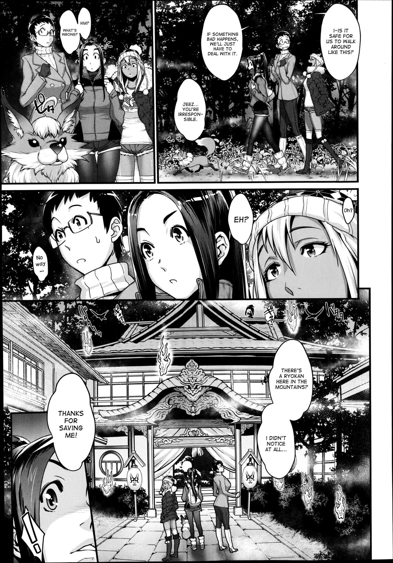 Ayakashi Kitan - Mayoi no Mori Kitsune Goten | Ghost Story - The Bewildering Forest Fox Palace page 7 full