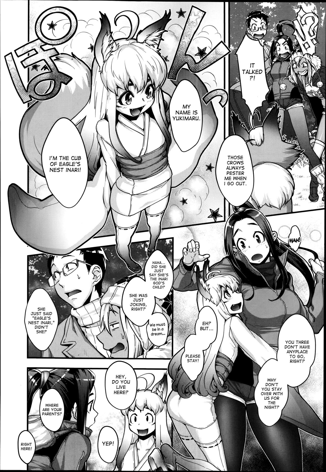 Ayakashi Kitan - Mayoi no Mori Kitsune Goten | Ghost Story - The Bewildering Forest Fox Palace page 8 full