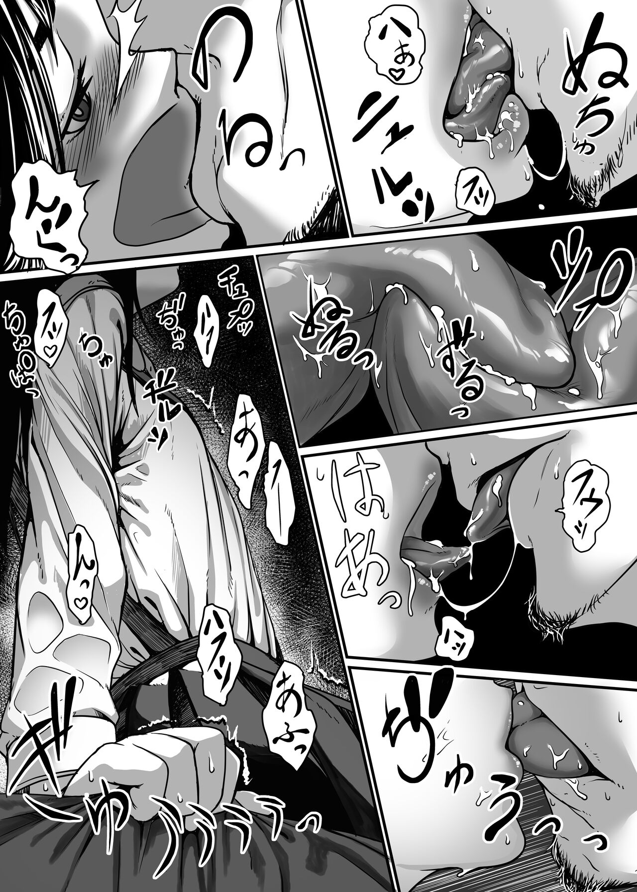 Bishoujo ga Kaishun Oji-san ni Okusuri de Torottoro ni Sareru Hanashi page 10 full