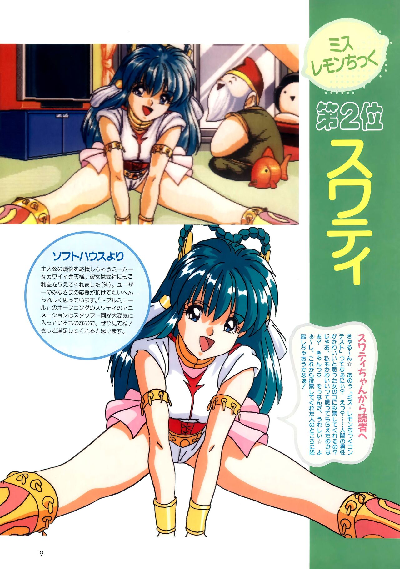 Appendix for Technopolis 1993/03 page 9 full