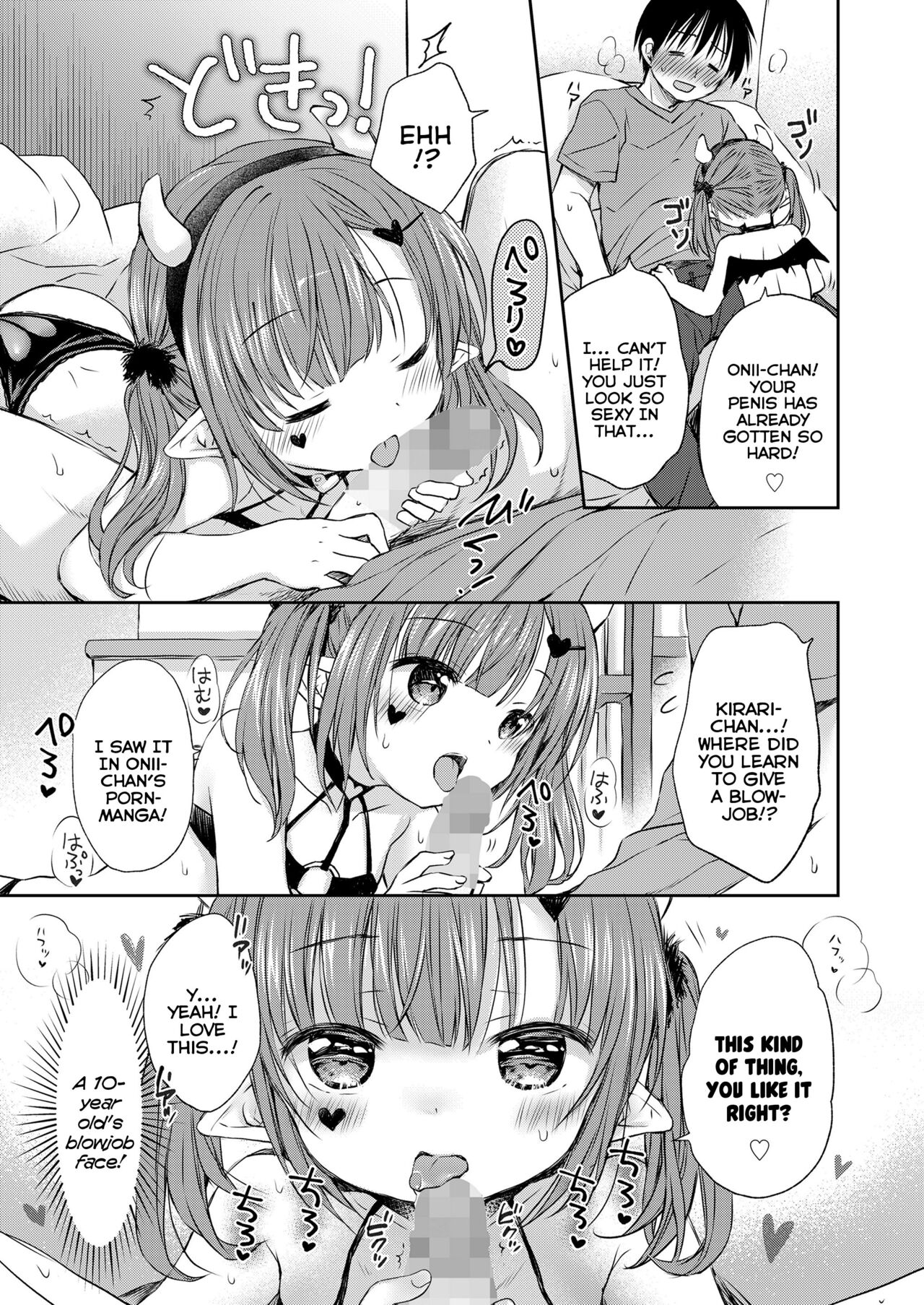 KawaErorikko no Narikiri Ecchi | Cosplaying Sex With a Cute-Erotic-Loli page 5 full