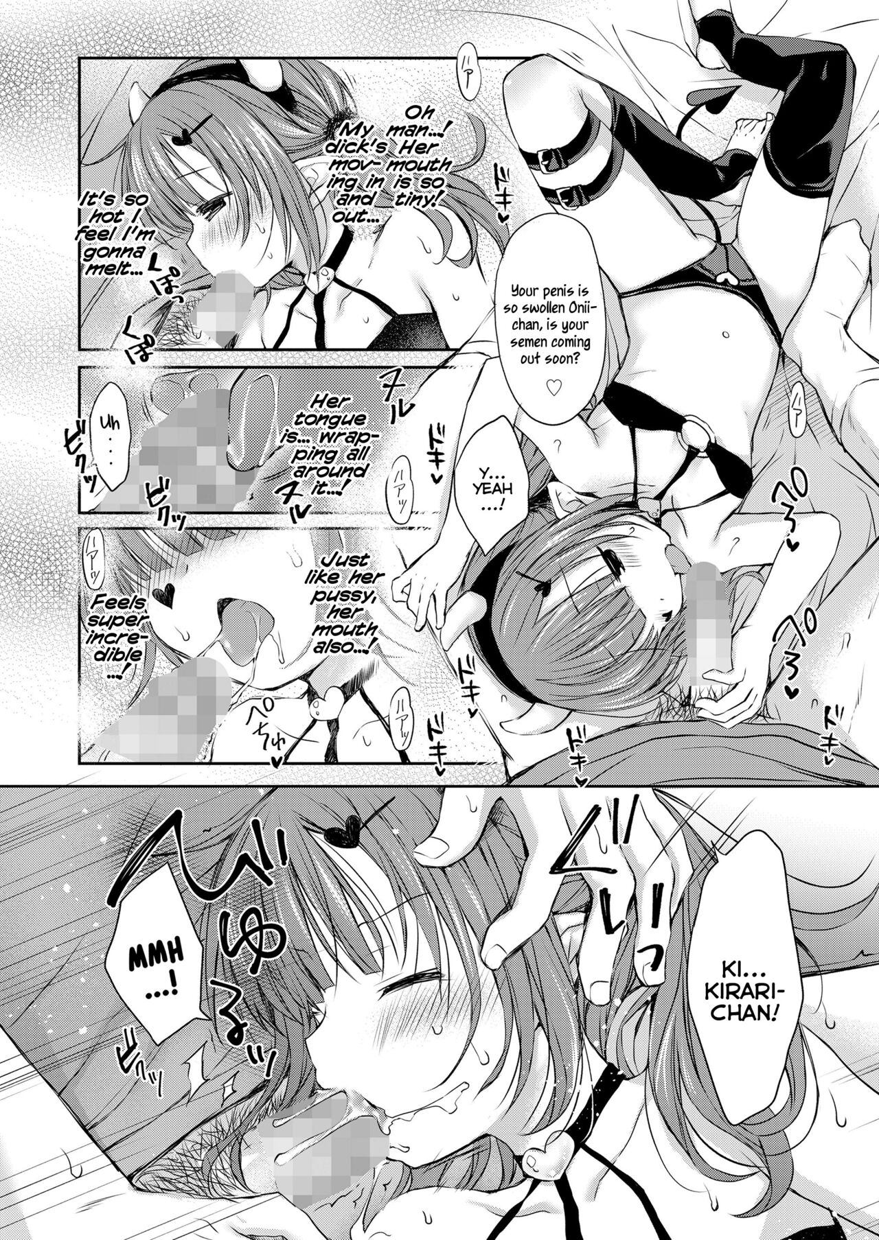 KawaErorikko no Narikiri Ecchi | Cosplaying Sex With a Cute-Erotic-Loli page 6 full