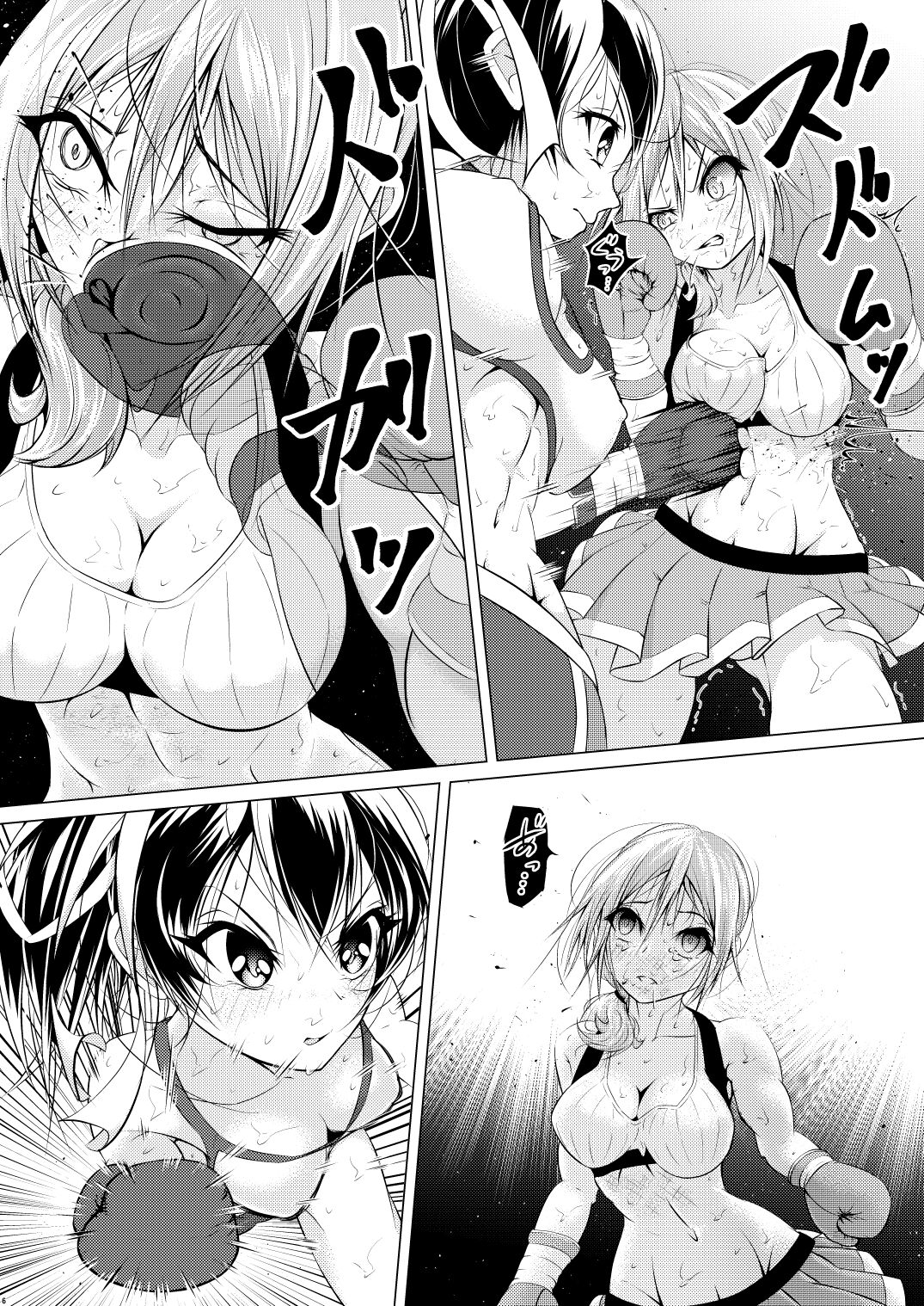 Futari wa Rival page 7 full