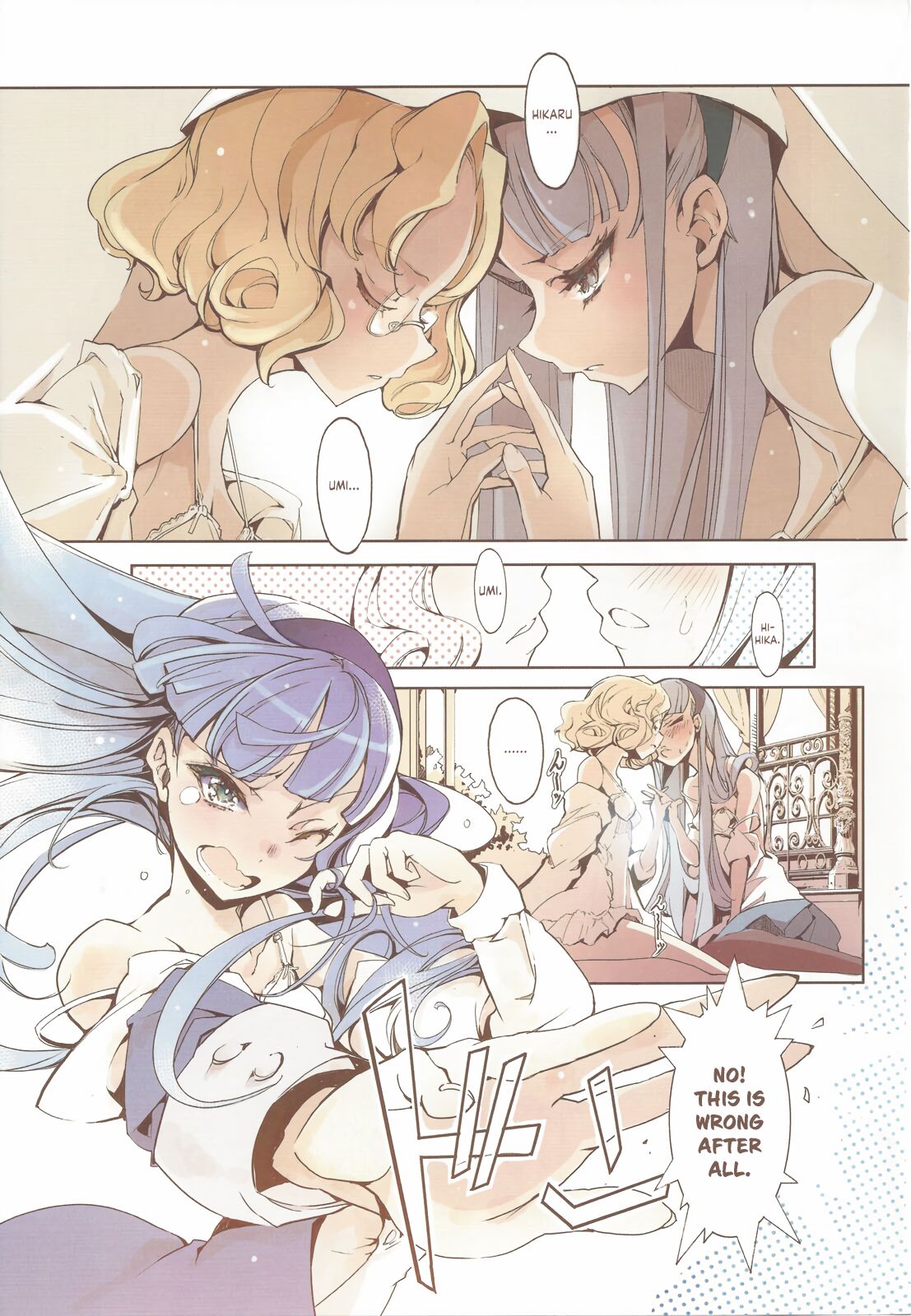 Magic Knight no Shiroi Are page 6 full