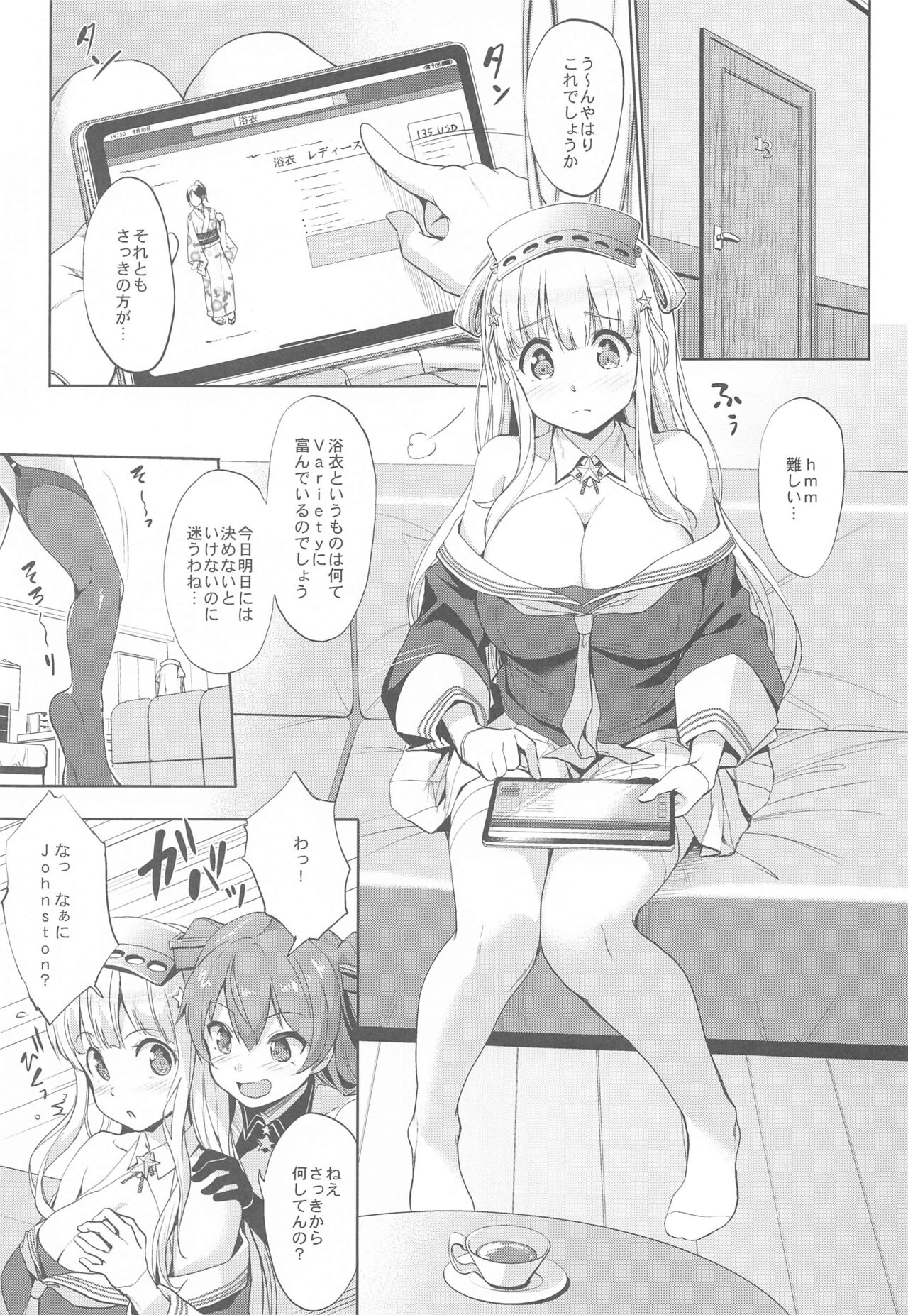 Fle★Pai USA page 4 full