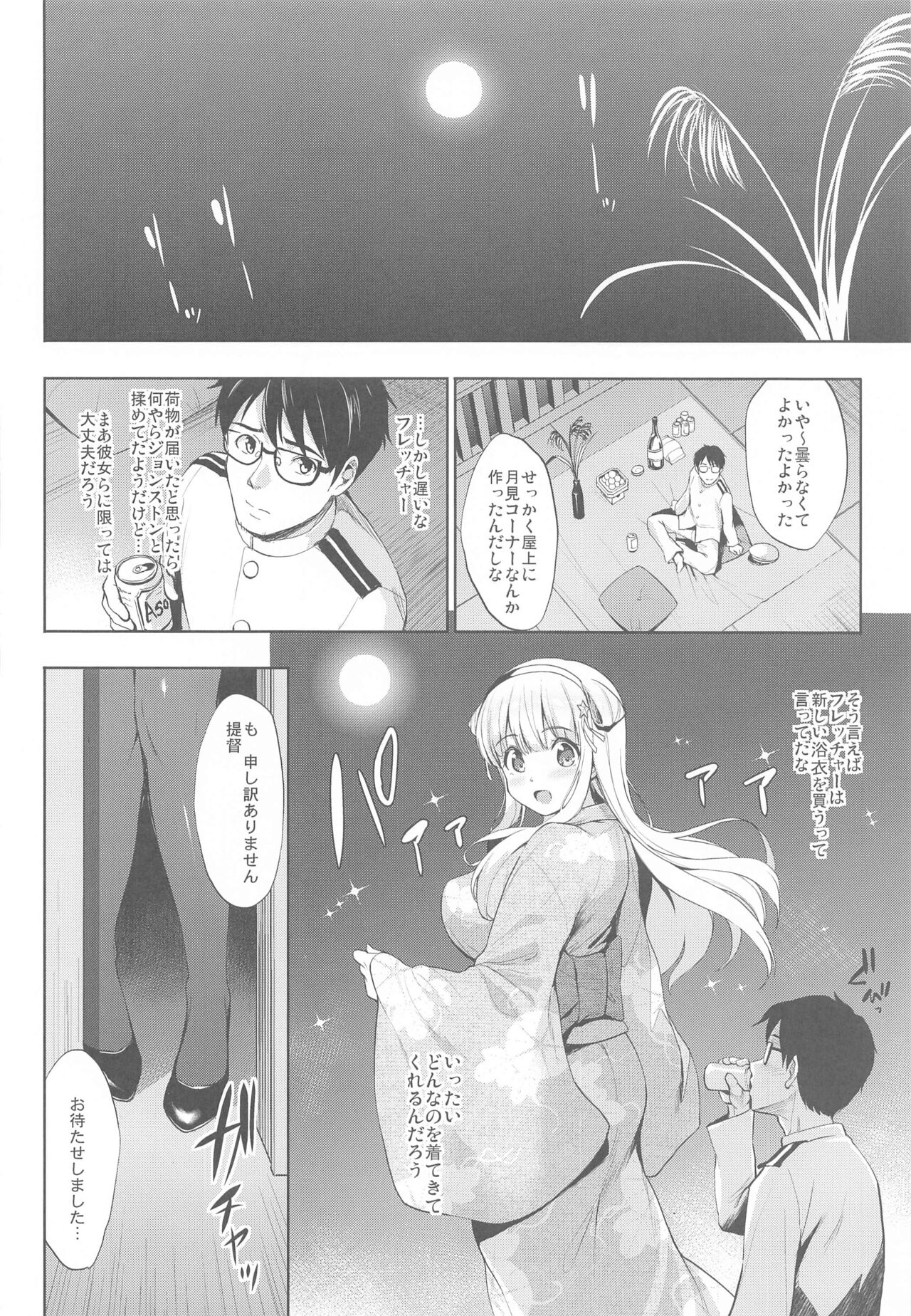 Fle★Pai USA page 7 full