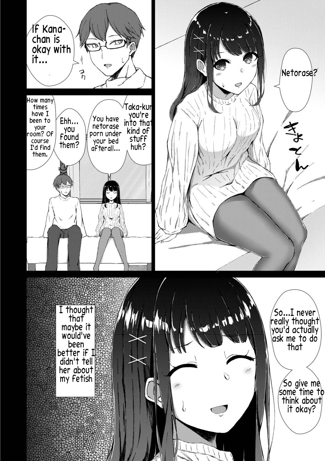 Boku no Kanojo o Netorasete Mita page 2 full