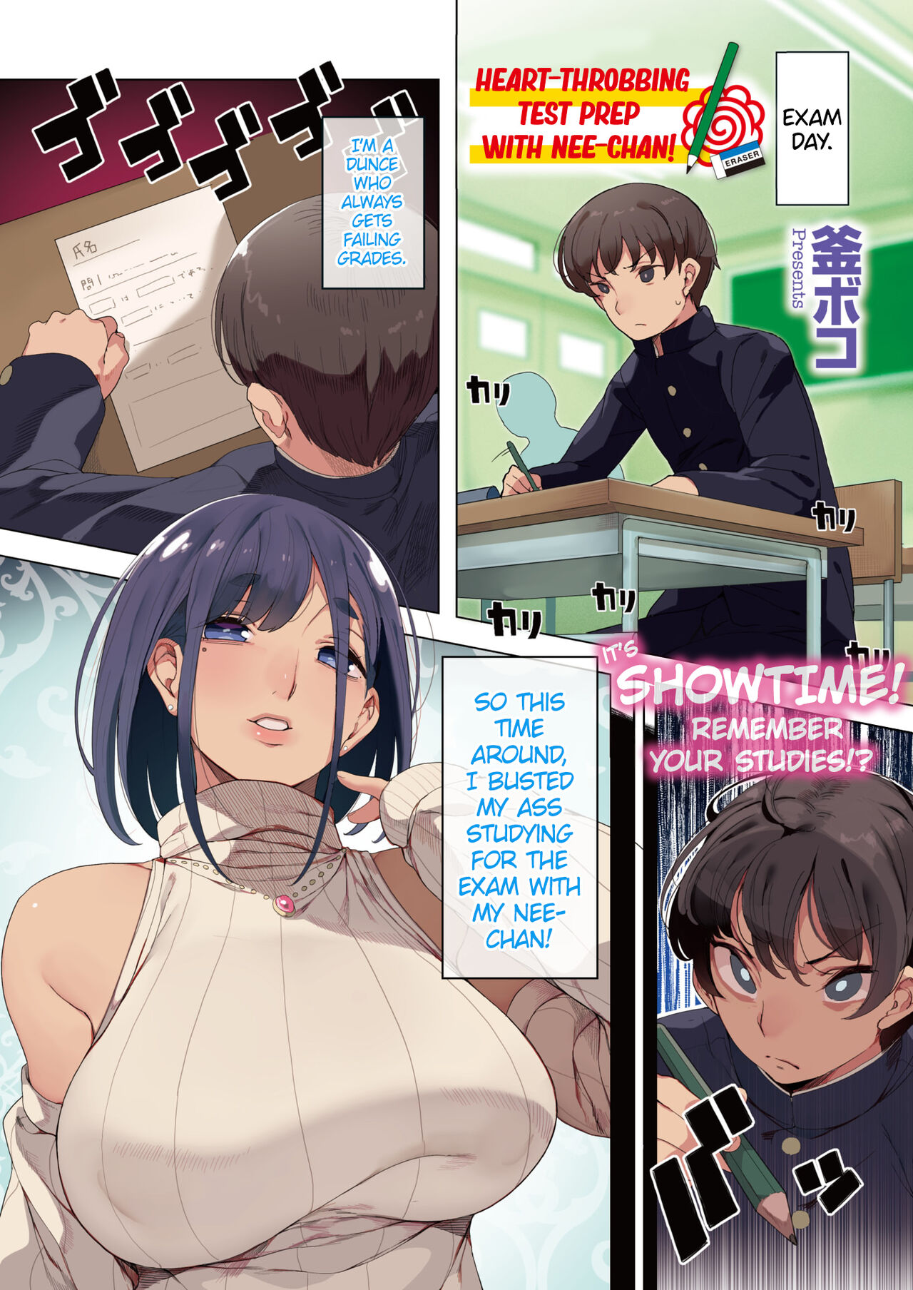 Ane to Dokidoki Test Benkyou | Heart-Throbbing Test Prep with Nee-chan! page 1 full