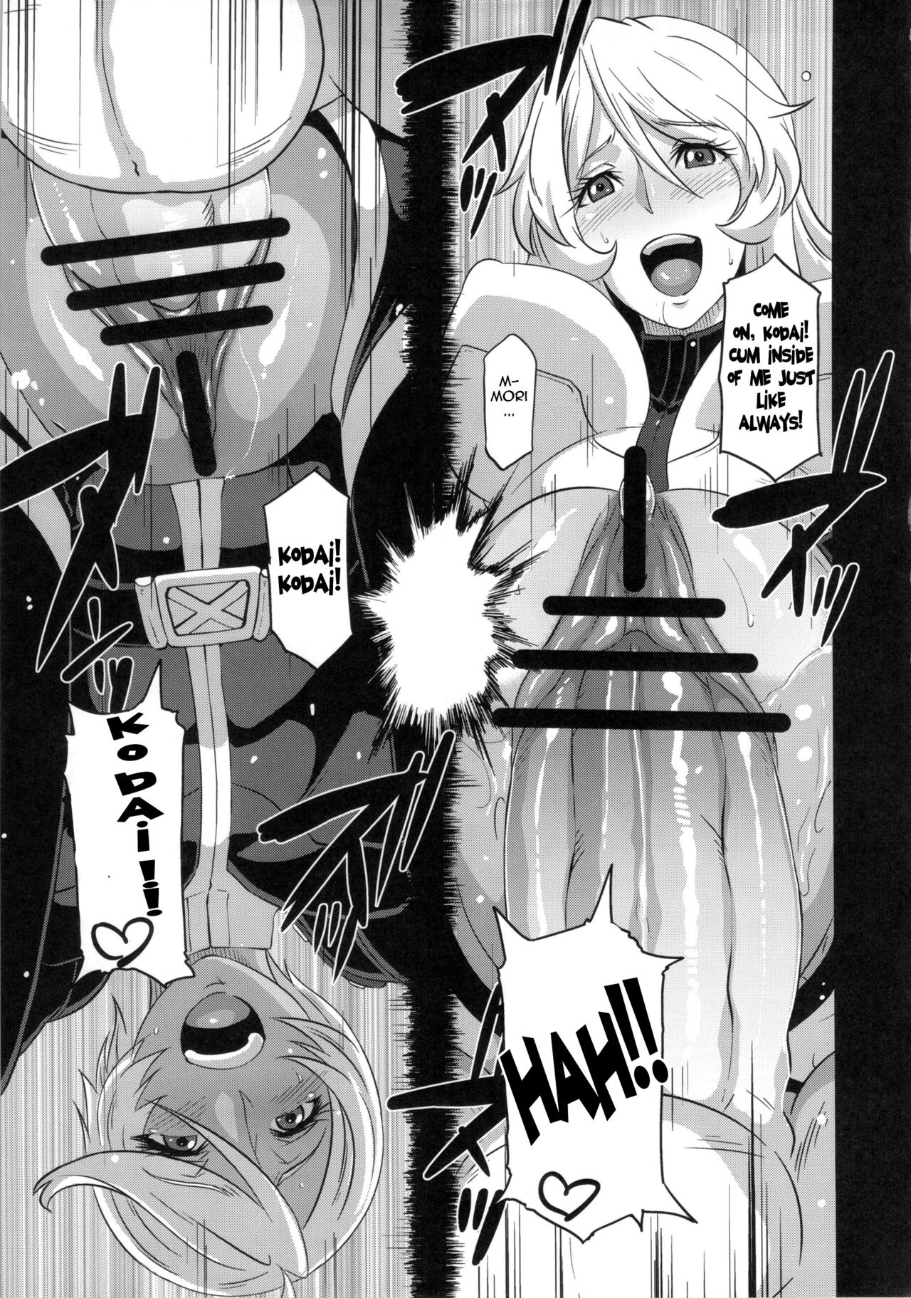 Ian Senkan Yamato 2199-2 | Comfort Battleship Yamato 2199 2 page 8 full