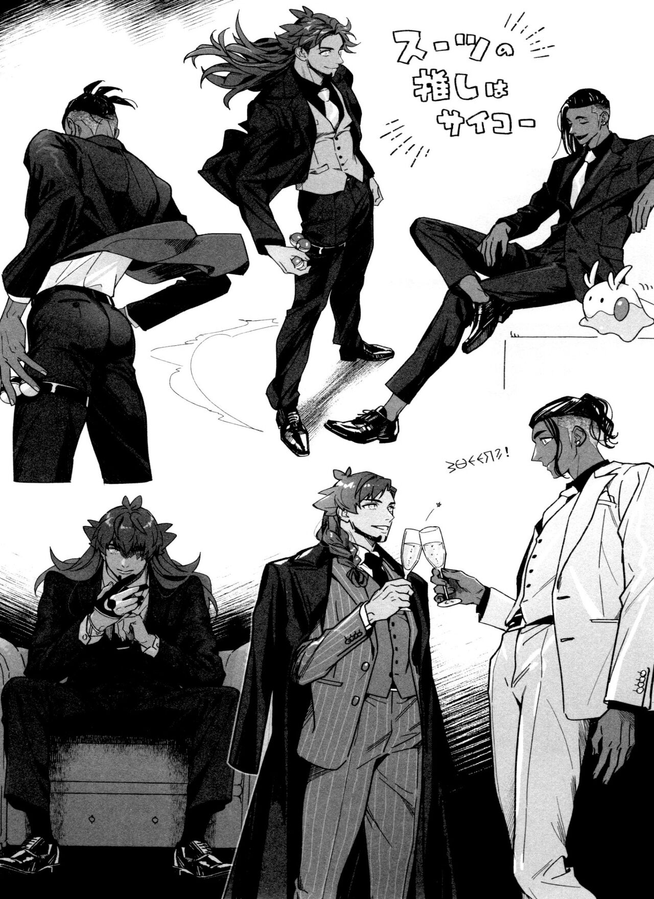 dance dance Dance -OKT! Dankiba re-recording collection 2- page 10 full