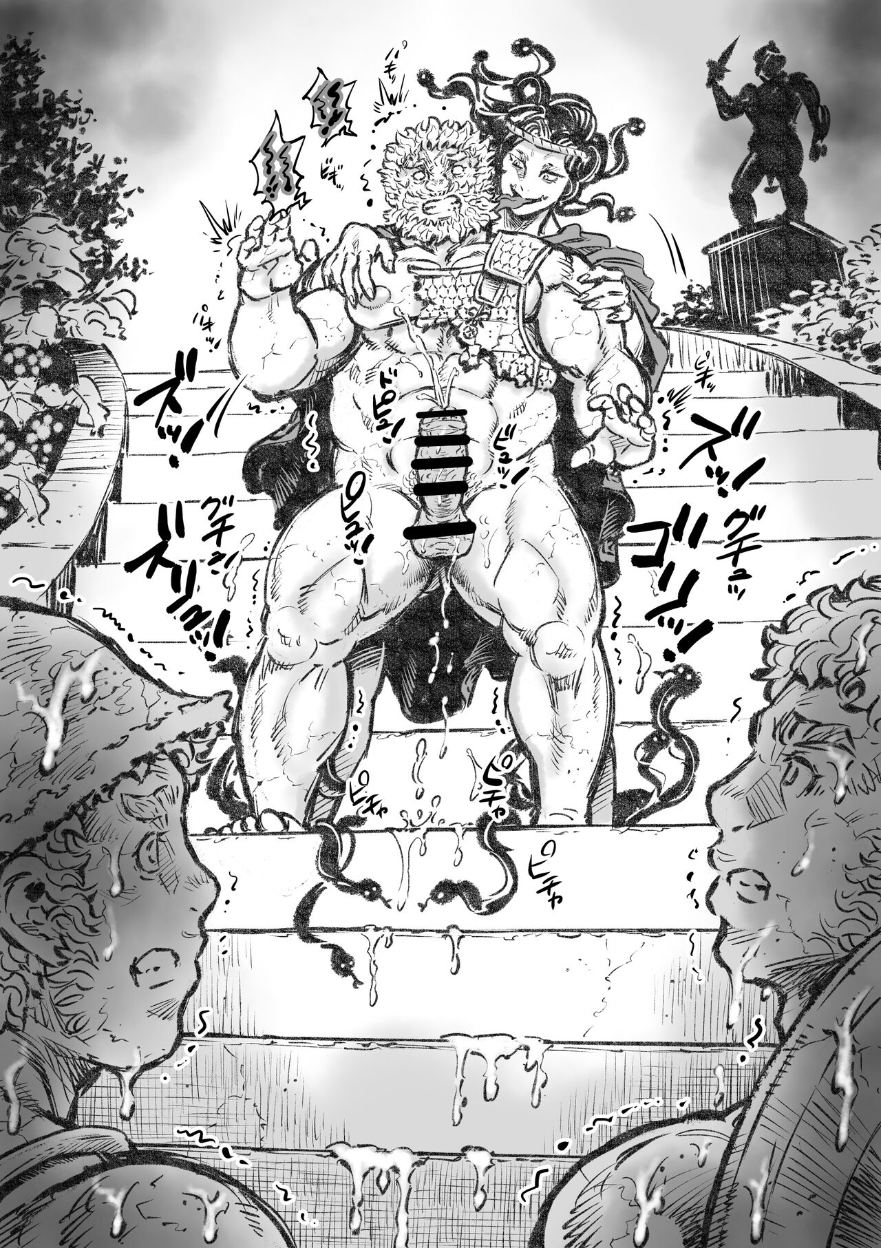 Gorgon no Niwa Ijiri II page 3 full