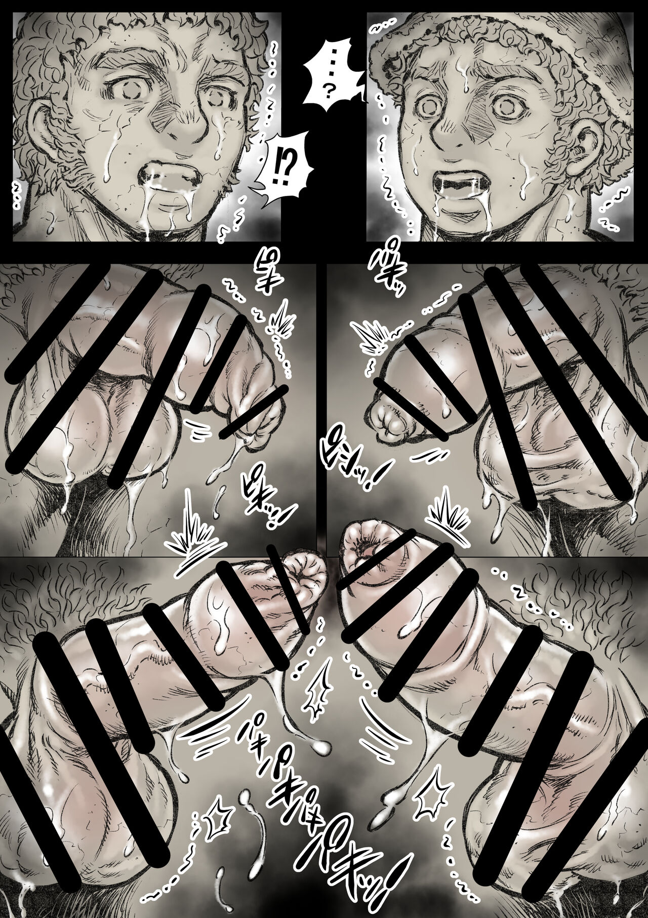 Gorgon no Niwa Ijiri II page 9 full