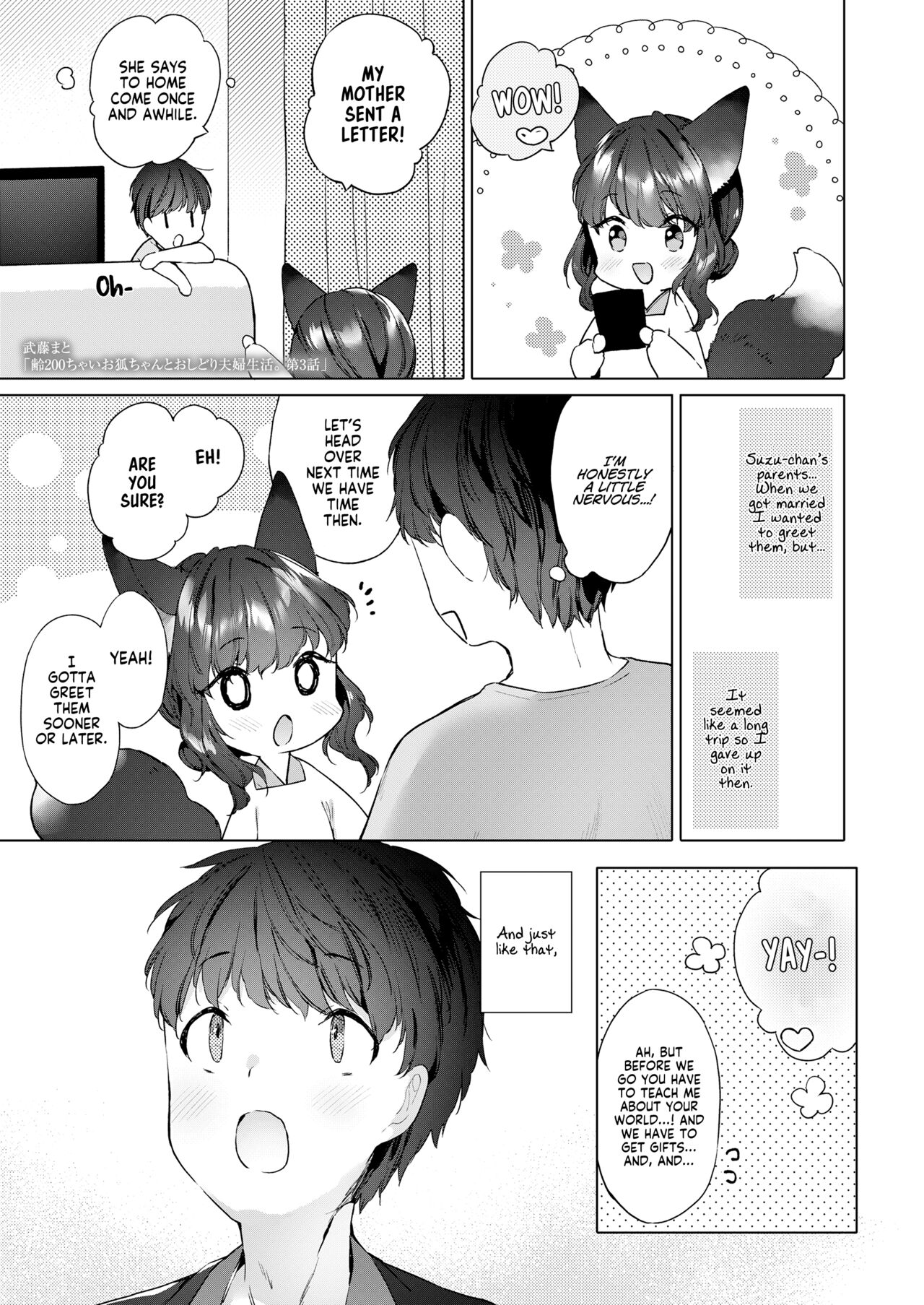 Yowai 200 Chai Okitsune-chan to Oshidori Fuufu Seikatsu. Dai 3 Wa | 200 Year Old Fox Girl and Her Happily Married Life. Part 3 page 1 full
