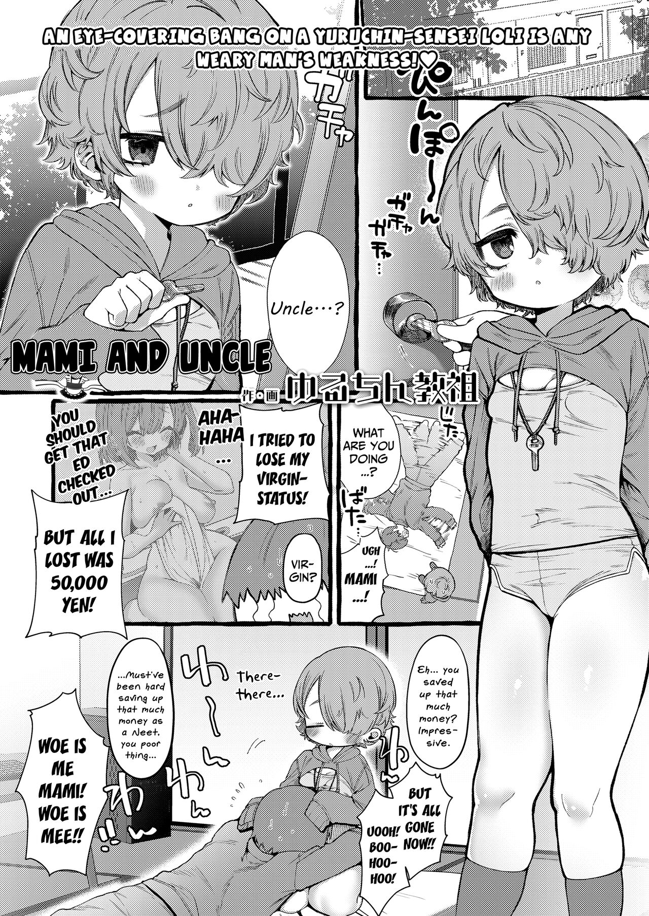 Mami to Oji-san | Mami and Uncle page 1 full