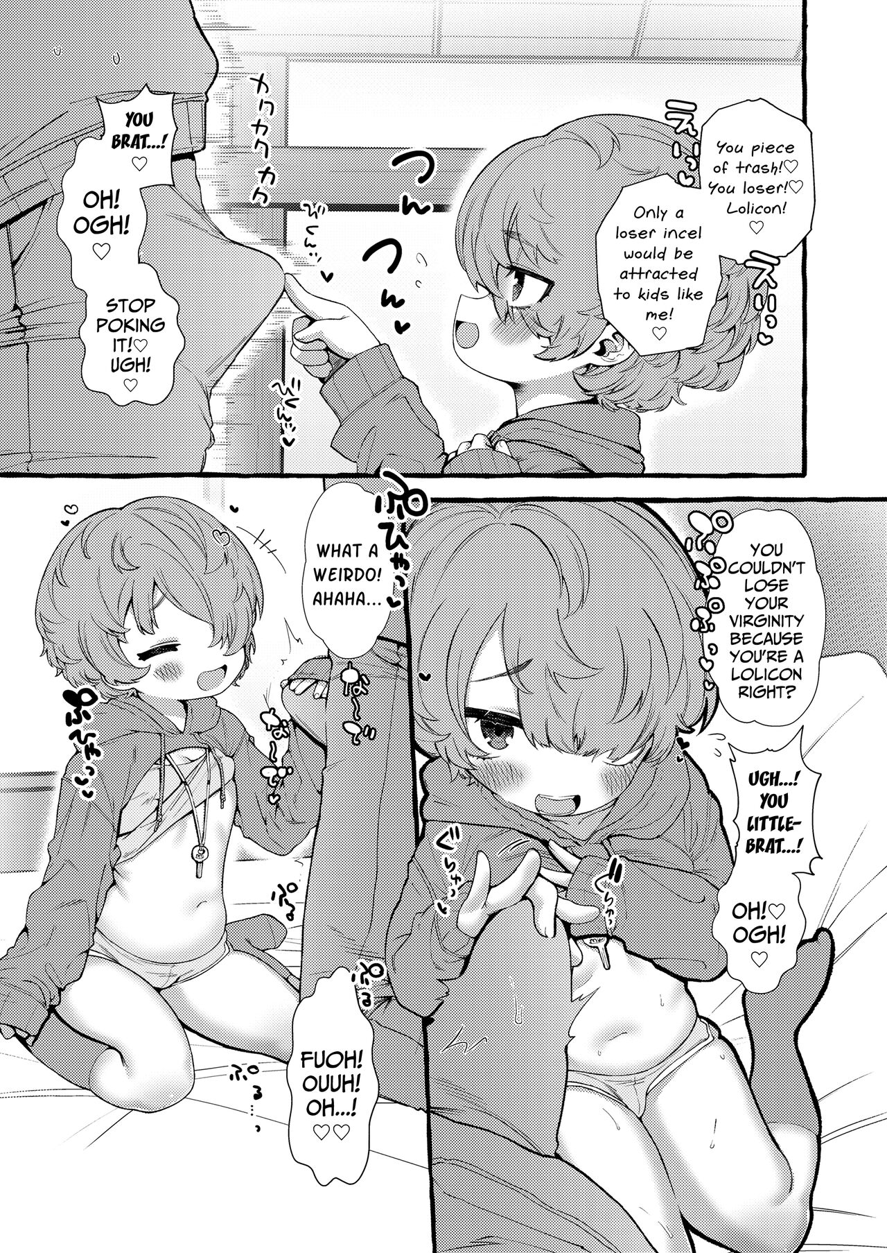 Mami to Oji-san | Mami and Uncle page 4 full