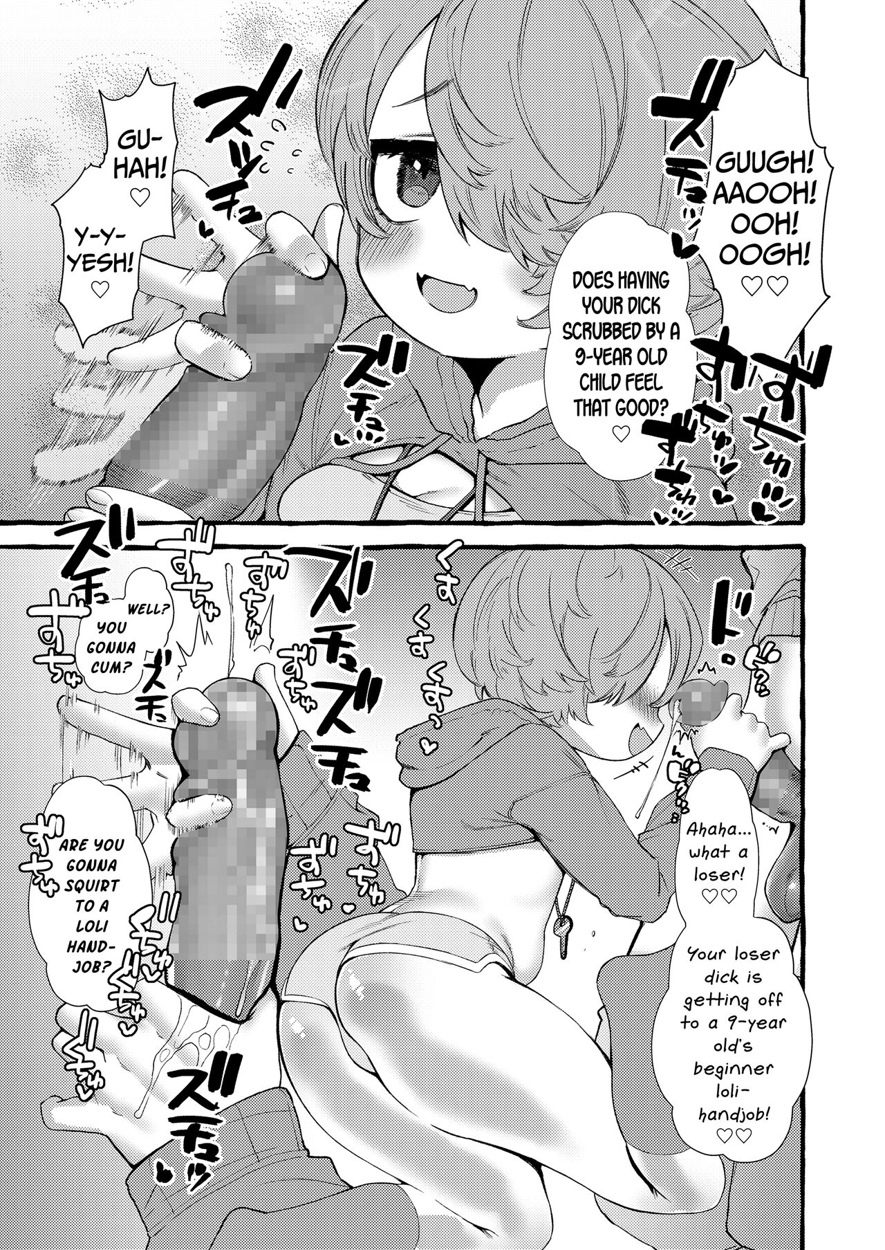 Mami to Oji-san | Mami and Uncle page 7 full