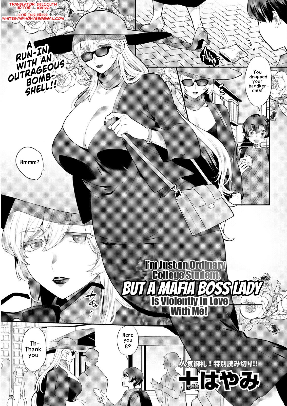 Heibon na Daigakusei no Boku desu ga, Mafia no Onna Boss ni Hageshiku Aisareteimasu | I'm Just an Ordinary College Student, but a Mafia Boss Lady Is Violently in Love with Me!   =White Symphony= page 1 full