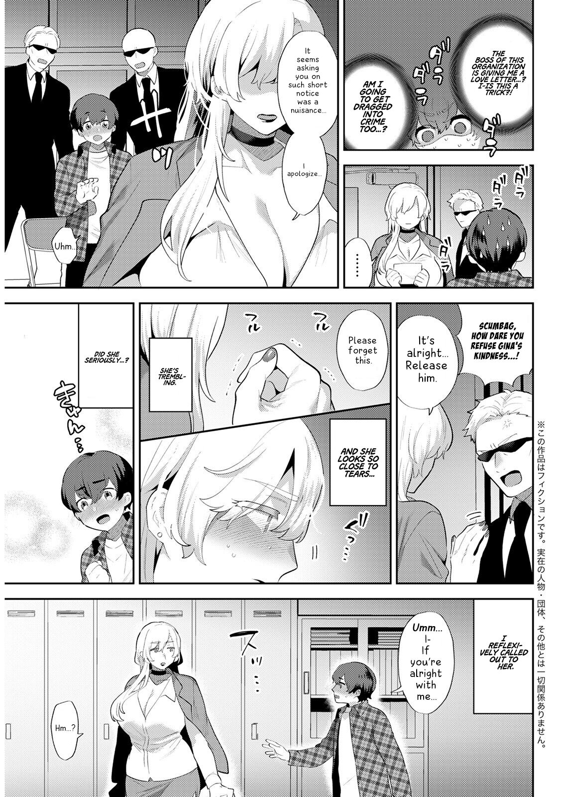 Heibon na Daigakusei no Boku desu ga, Mafia no Onna Boss ni Hageshiku Aisareteimasu | I'm Just an Ordinary College Student, but a Mafia Boss Lady Is Violently in Love with Me!   =White Symphony= page 5 full