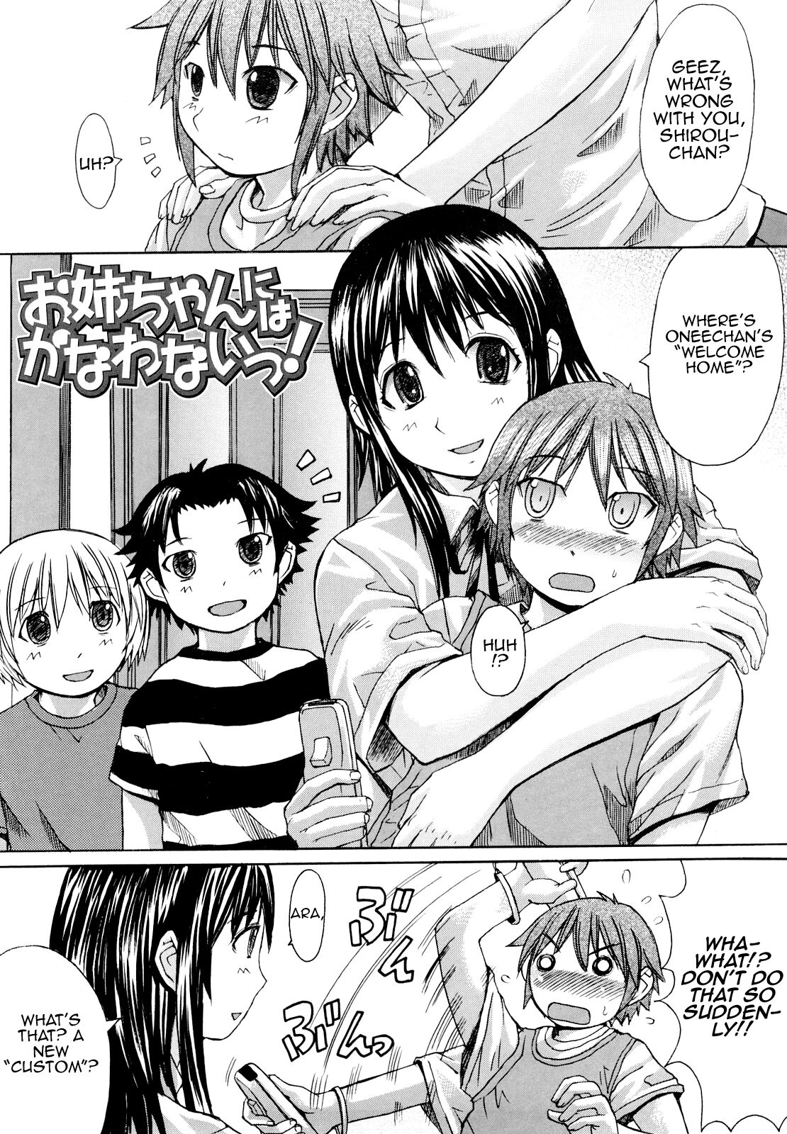 Oneechan ni wa Kanawanai! page 2 full