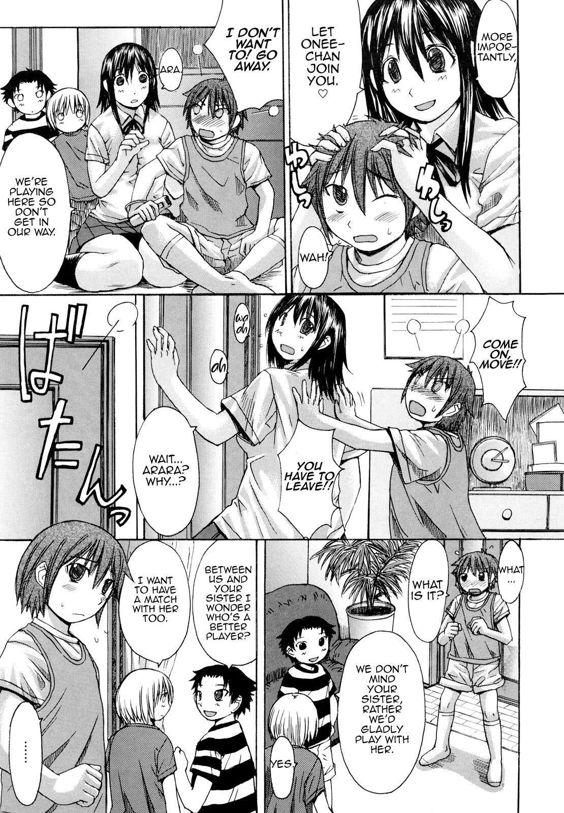 Oneechan ni wa Kanawanai! page 3 full