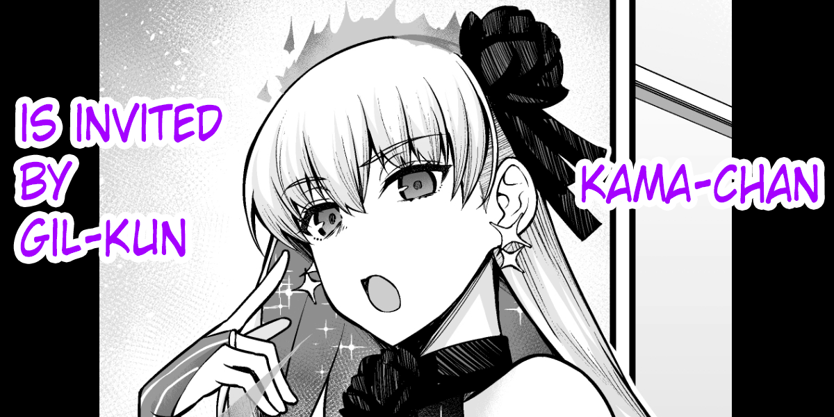 Kama-chan, Gil-kun ni Sasowareru page 1 full