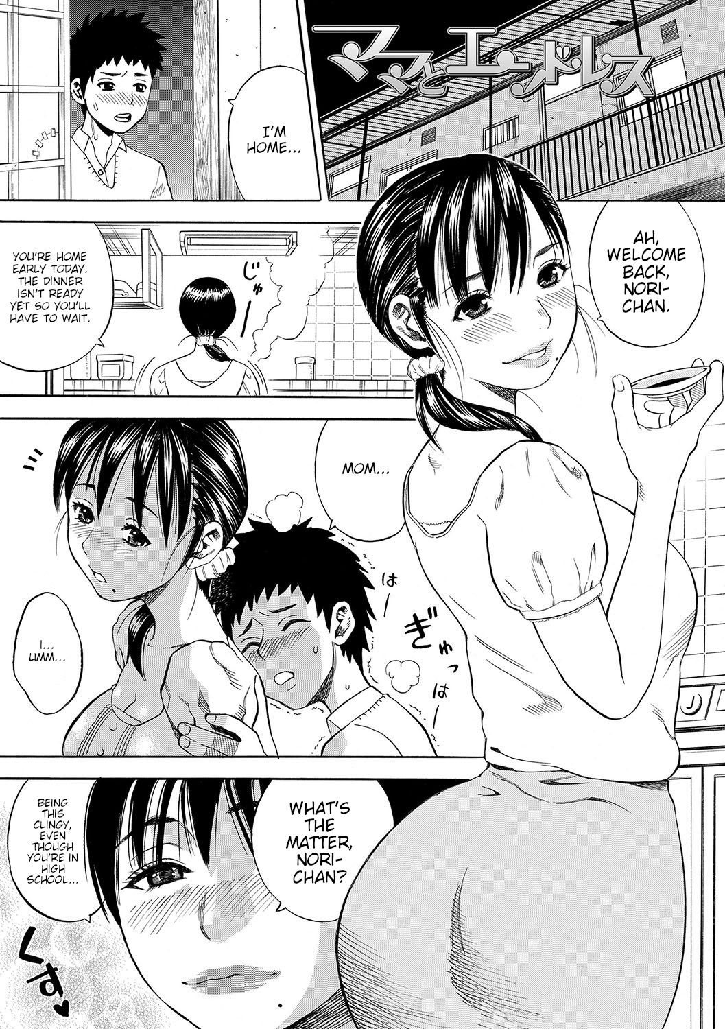 Mama to Endless | Endlessly with my Mom page 1 full