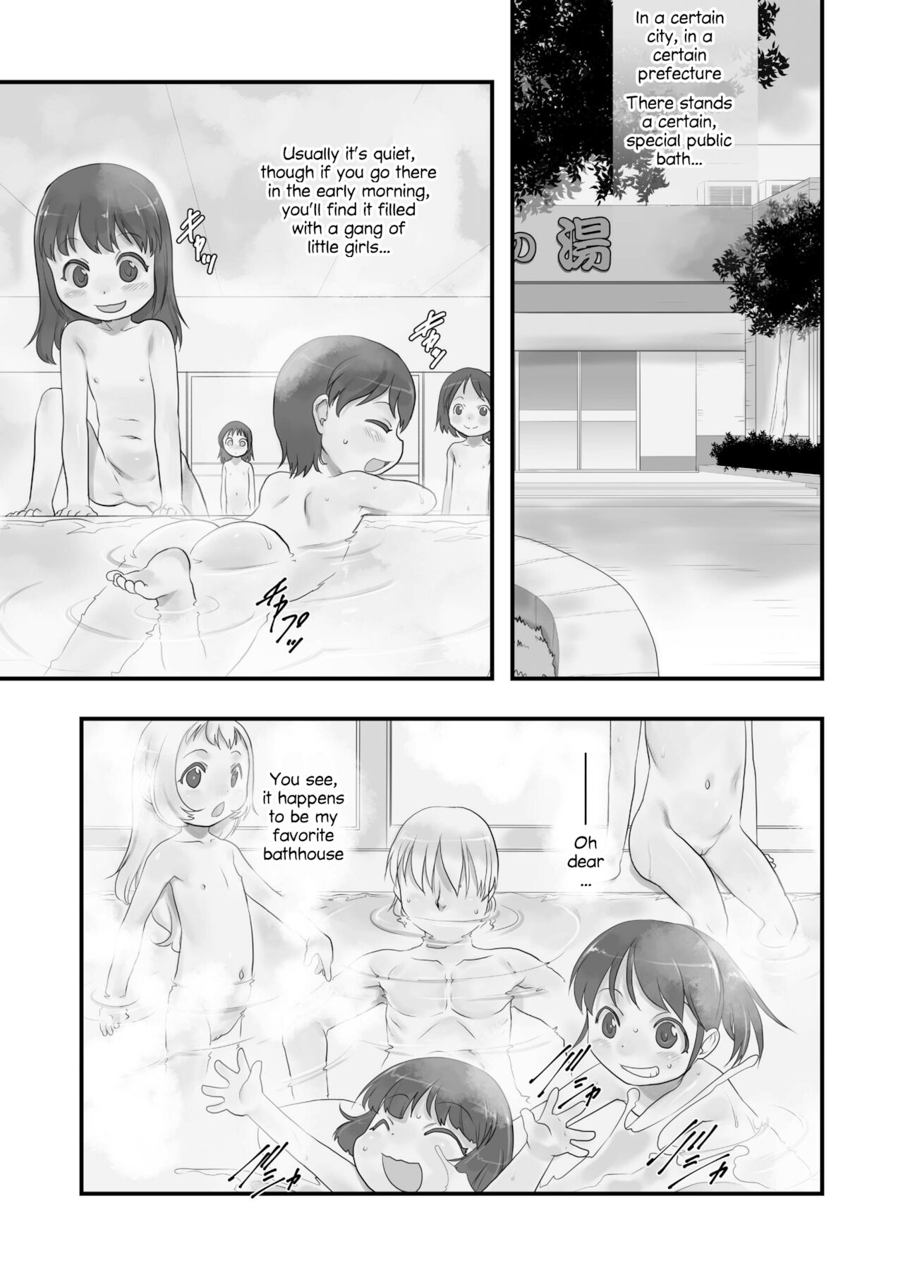 Ichiban Sentou ~Yonbanme~ | Public Bath No. 1 ~Volume 4~ page 5 full