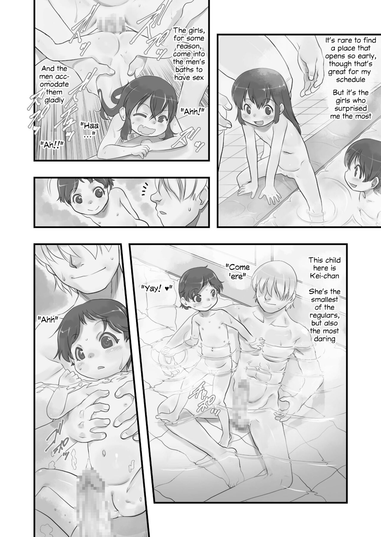 Ichiban Sentou ~Yonbanme~ | Public Bath No. 1 ~Volume 4~ page 6 full
