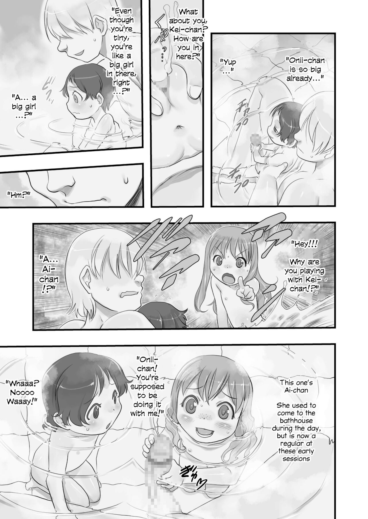 Ichiban Sentou ~Yonbanme~ | Public Bath No. 1 ~Volume 4~ page 7 full