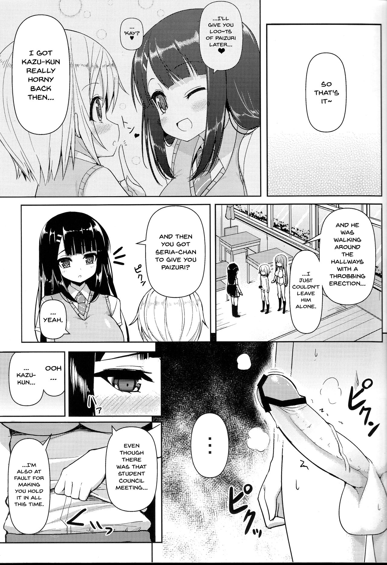 Anetomo 3 page 6 full