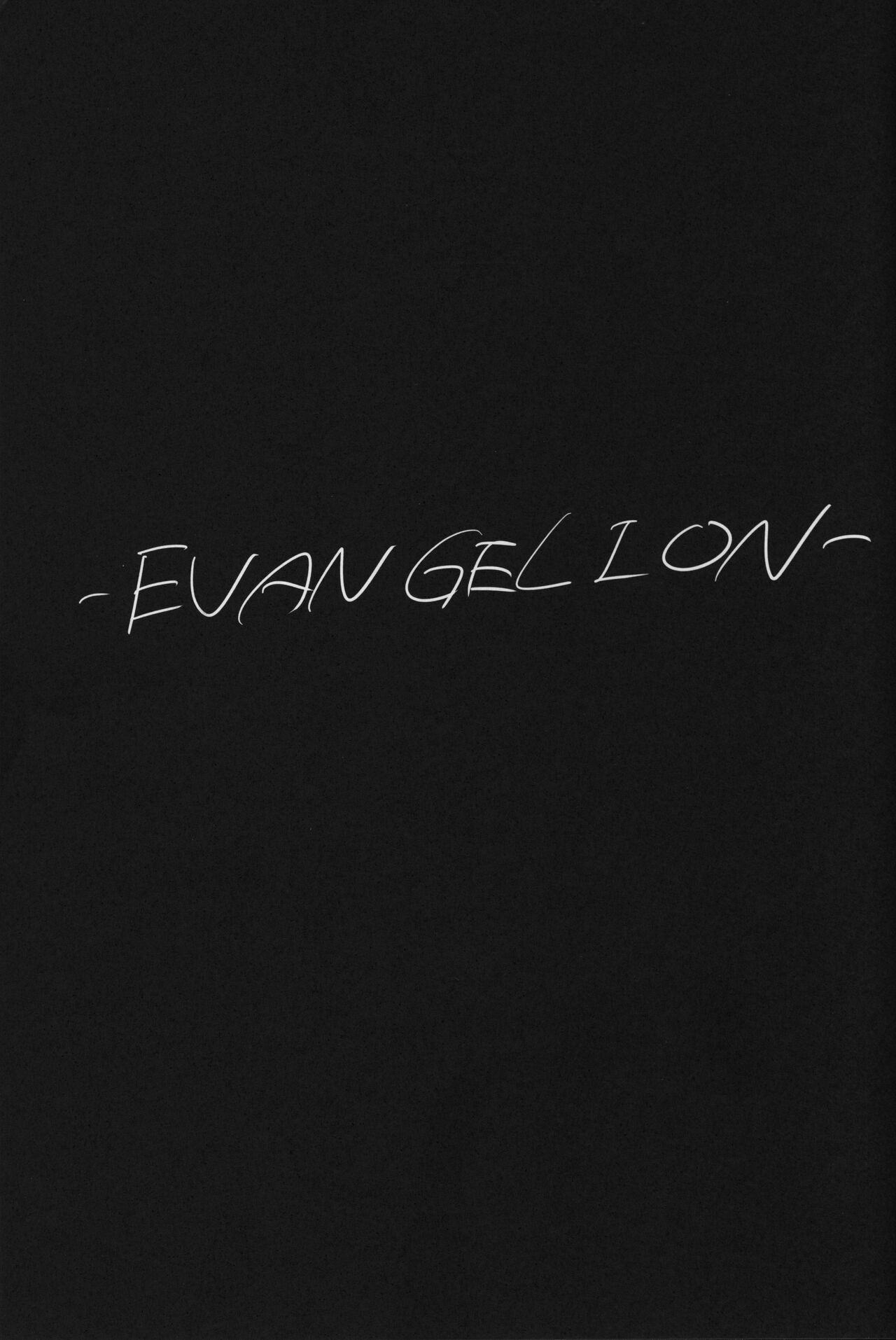 God’s Devouring Contamination page 3 full