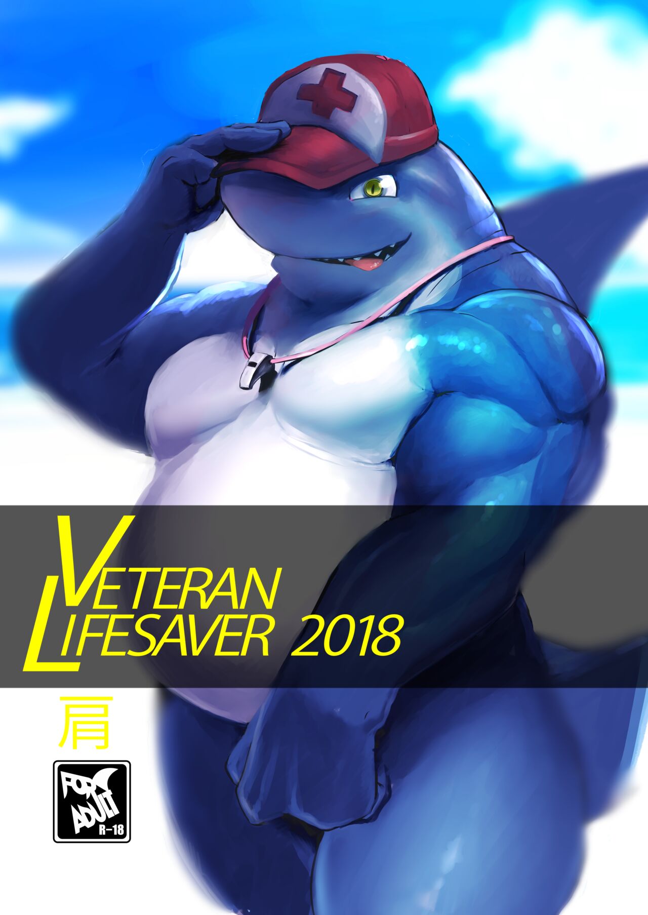 Sea-Son  VETERAN LIFESAVER 2018 page 1 full