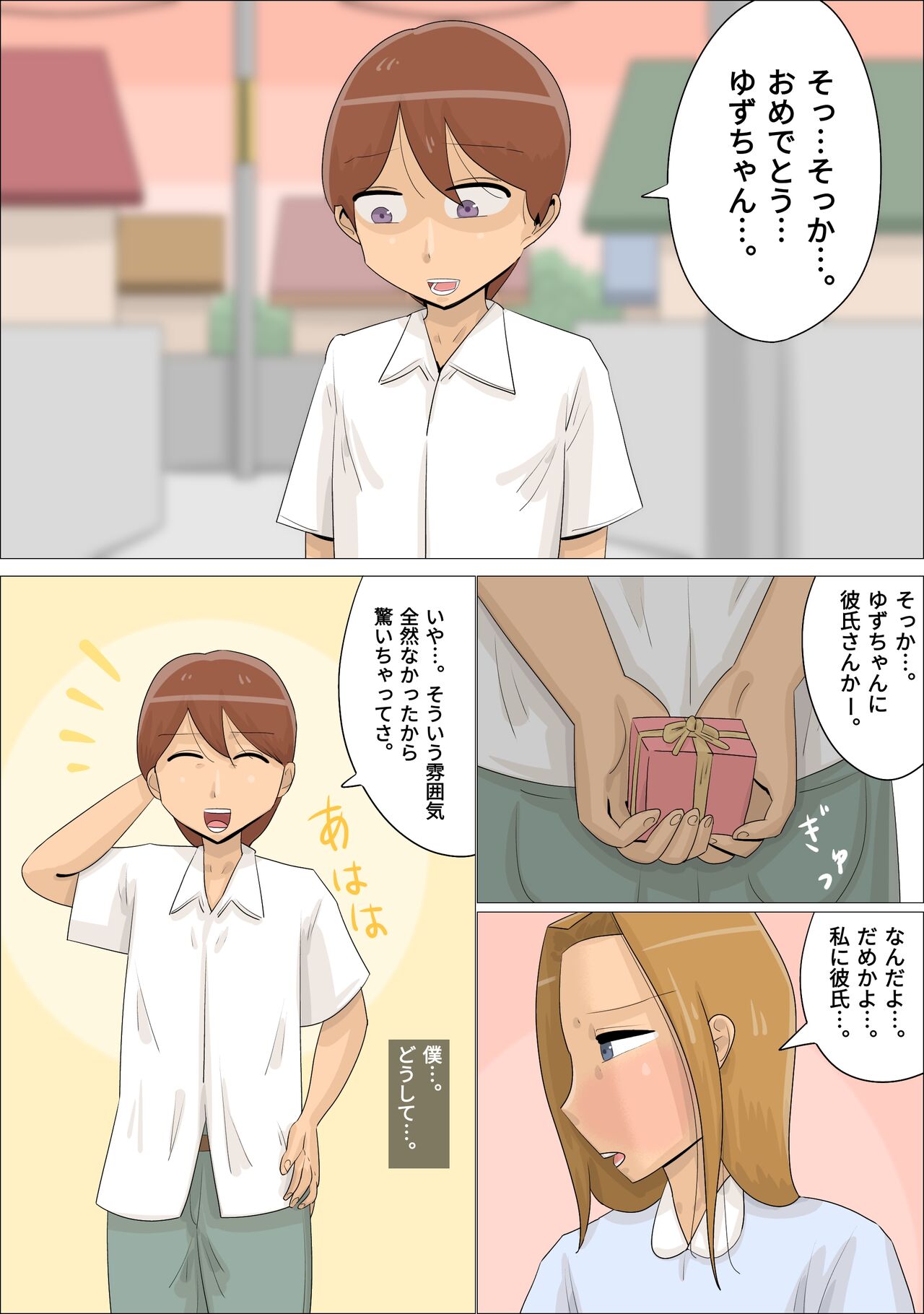 Suki na Joshi ga Iru no ni Matching Appli de Jukujo ni Dakareta page 10 full