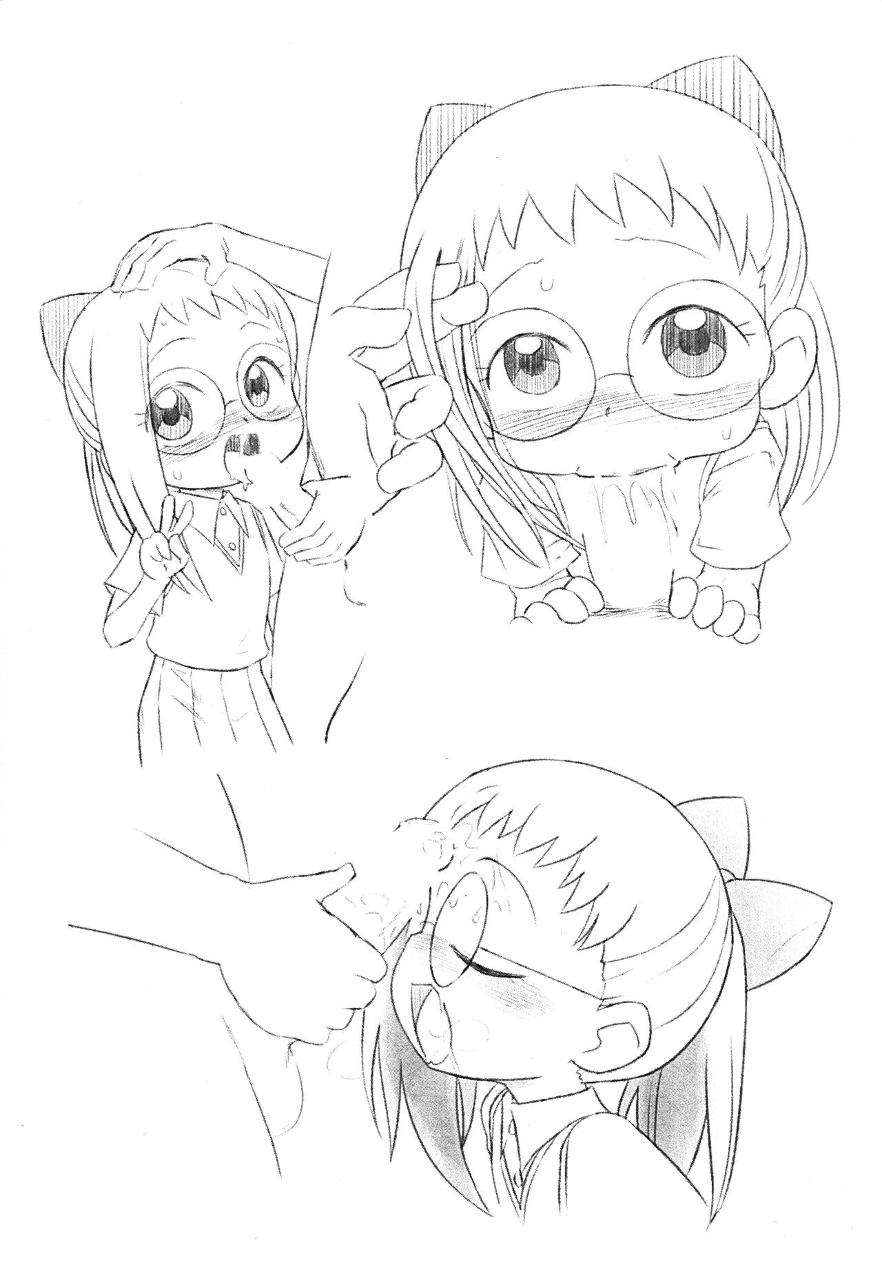 Ryuushutsujamakko Hazuki Ura page 6 full