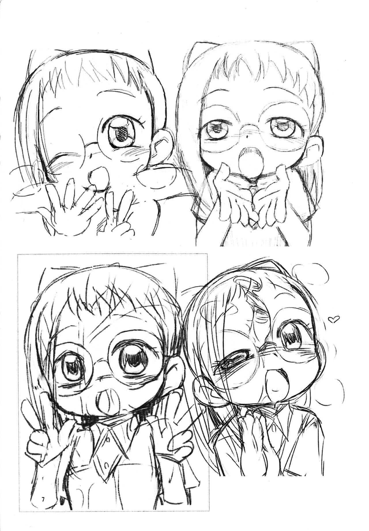 Ryuushutsujamakko Hazuki Ura page 7 full