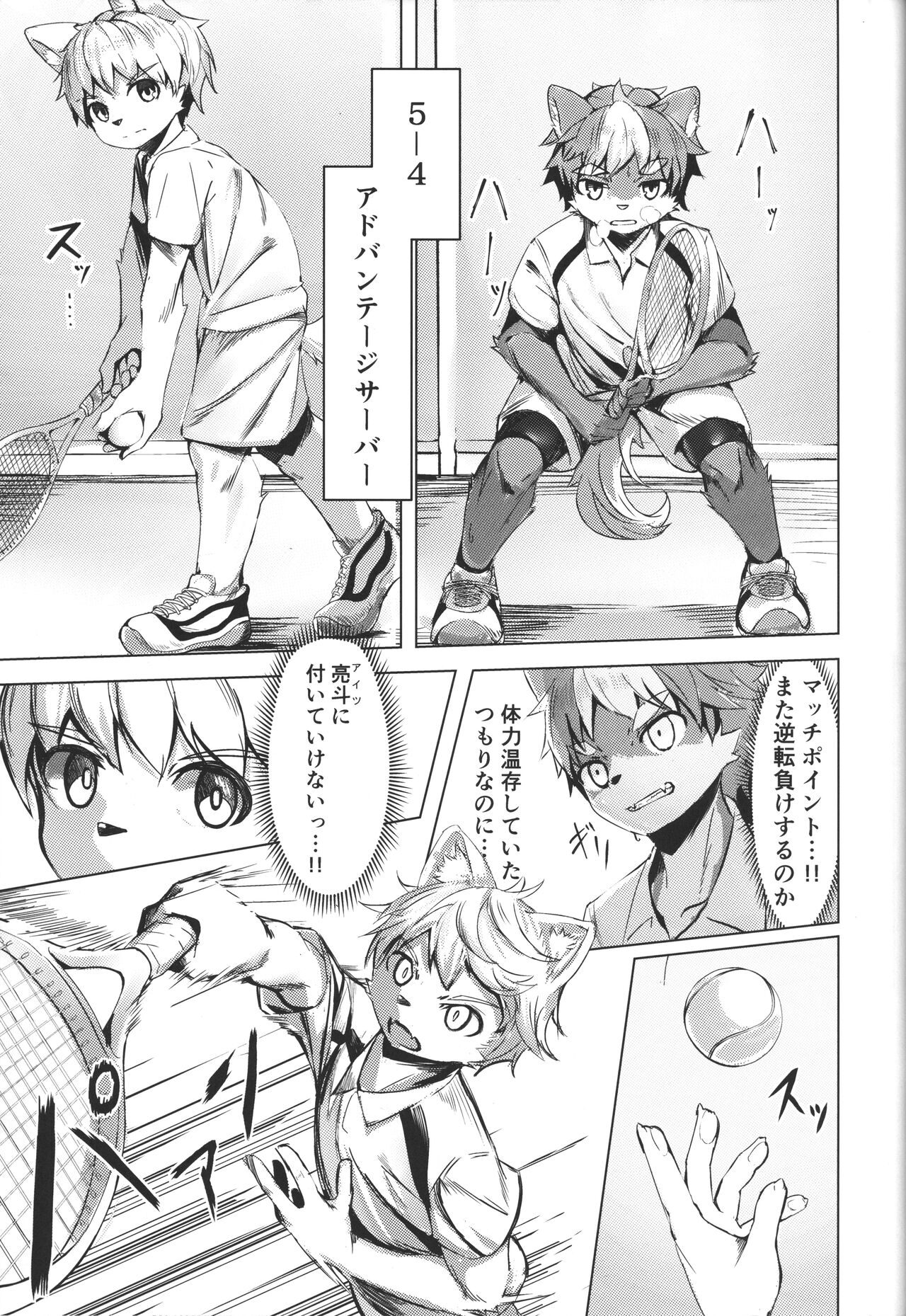 Tonari no Shibafu wa Aokute Ii! page 2 full