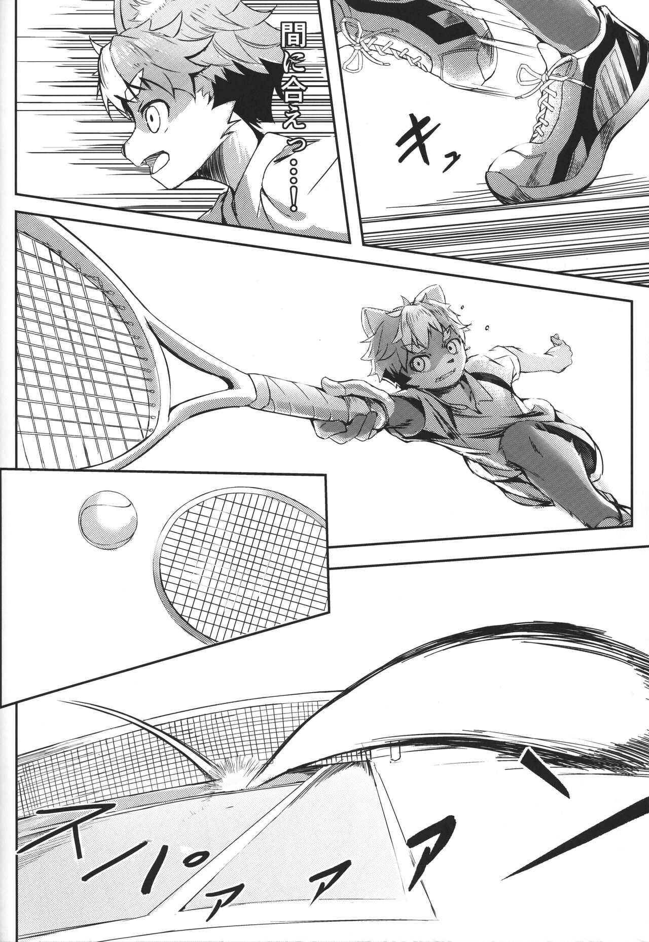 Tonari no Shibafu wa Aokute Ii! page 3 full