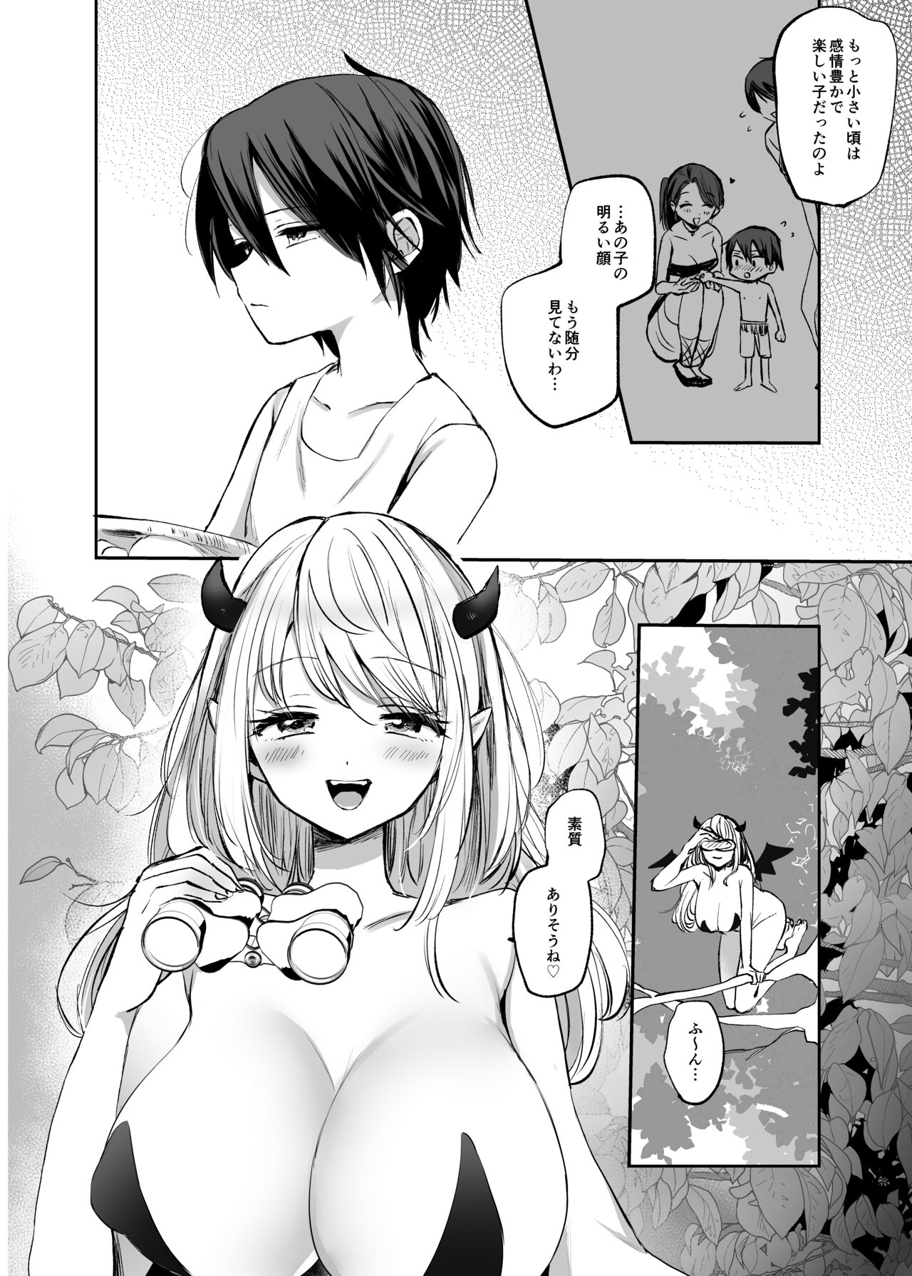 Isekai Shota Gui Reviewer Onee-san ~Succubus ga Shota o Shiboritsukushita Kekka...~ page 10 full