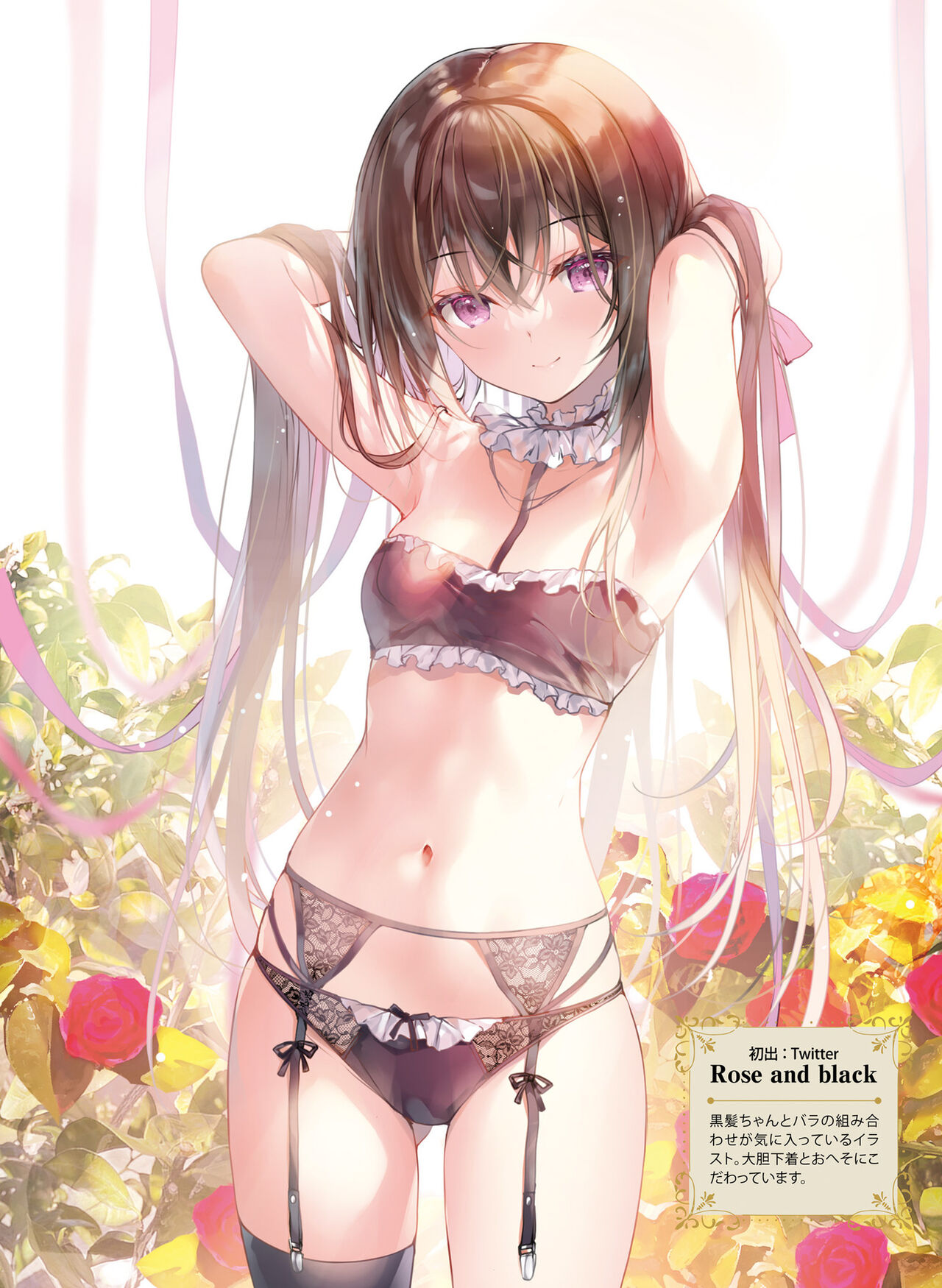 Dengeki Moeoh 2022-10 page 10 full