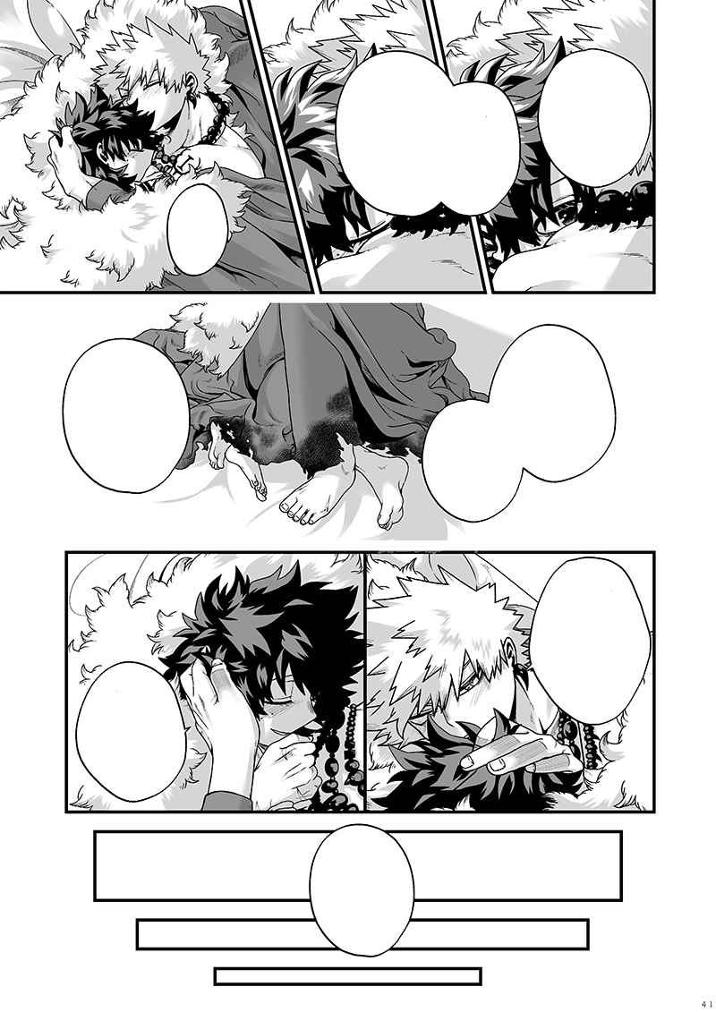 Hen'ai2 sample page 8 full