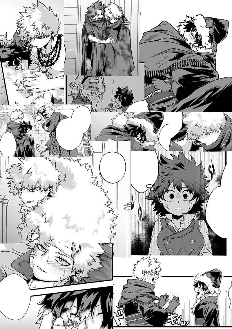 Hen'ai2 sample page 9 full