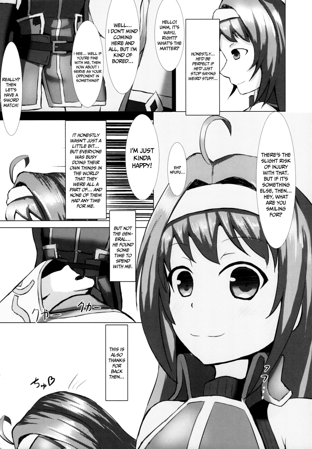 Chotto H na Shobugoto | A Little H Game page 8 full