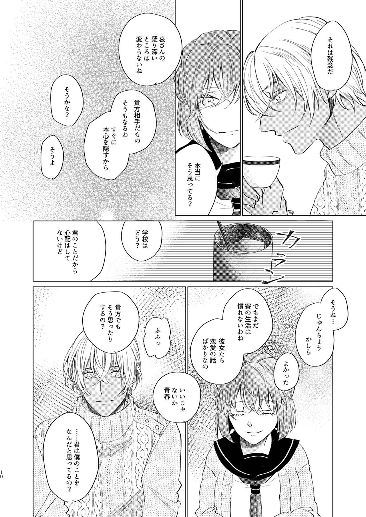 come to the conclusion, Blue? page 10 full