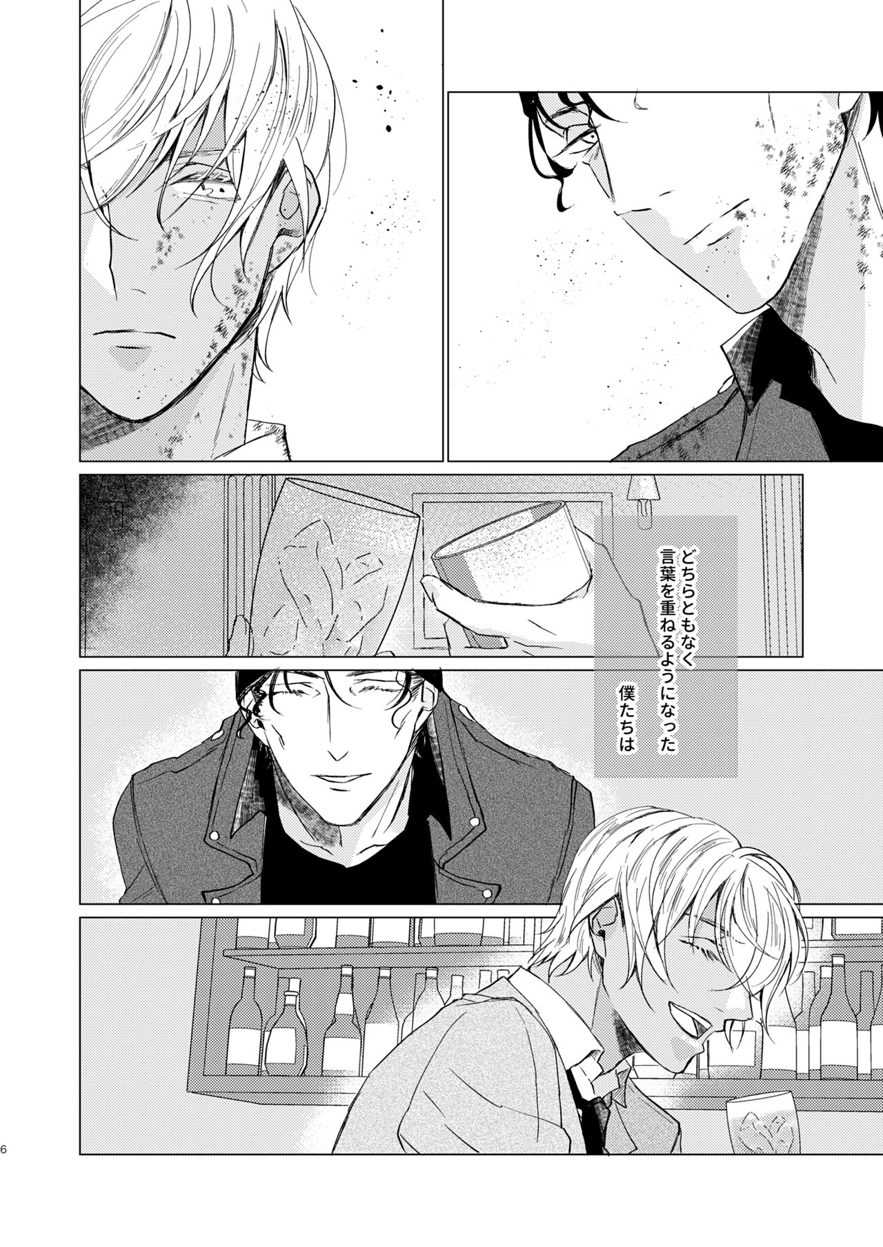 come to the conclusion, Blue? page 6 full