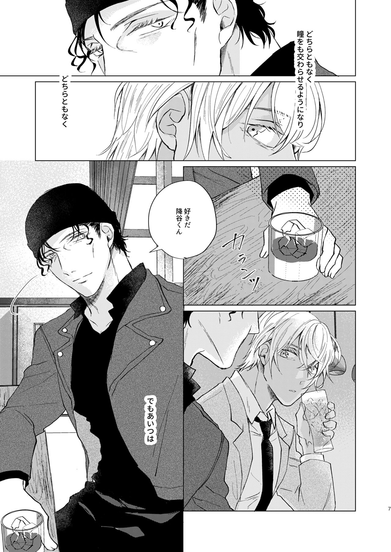 come to the conclusion, Blue? page 7 full