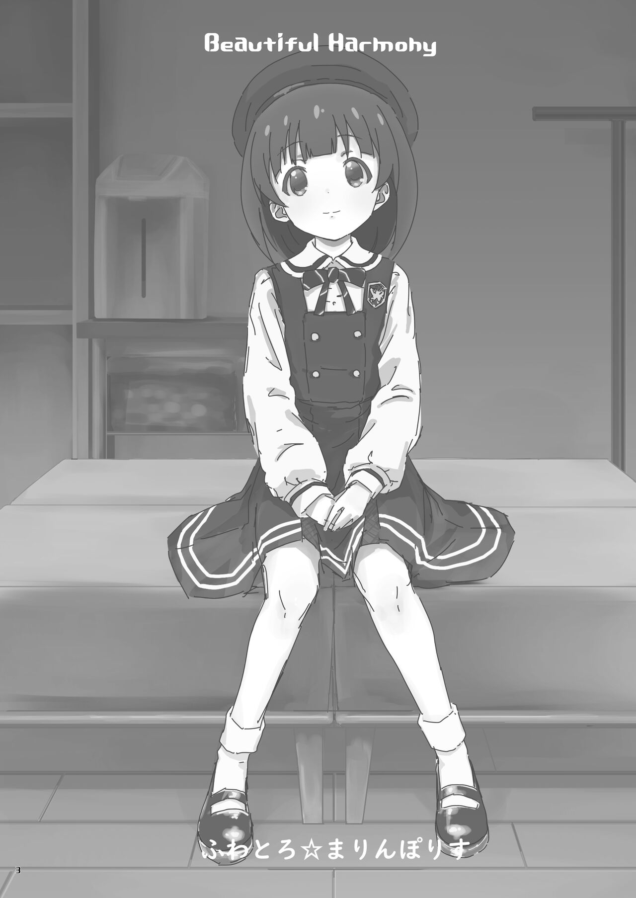 Beautiful Harmony + C96 Kaijou Gentei Omakebon Sailor Mizugi page 2 full