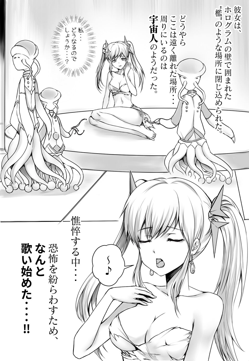 shinenkan Rare stuffed animals page 4 full