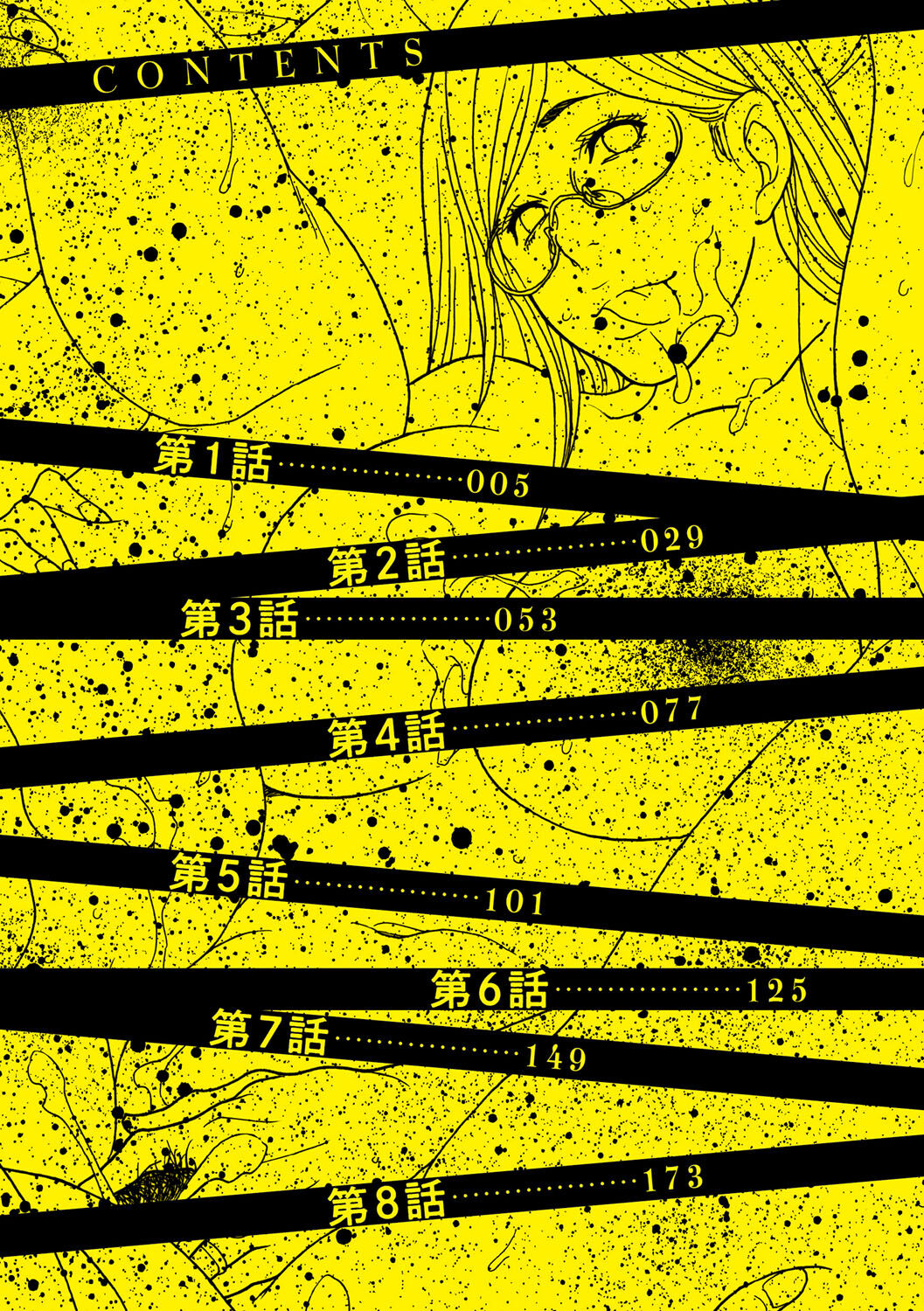 Shikkarimono no Tsuma ga Kinjo no Fushi ni Netorarete Kairaku Ochi Suru made page 3 full