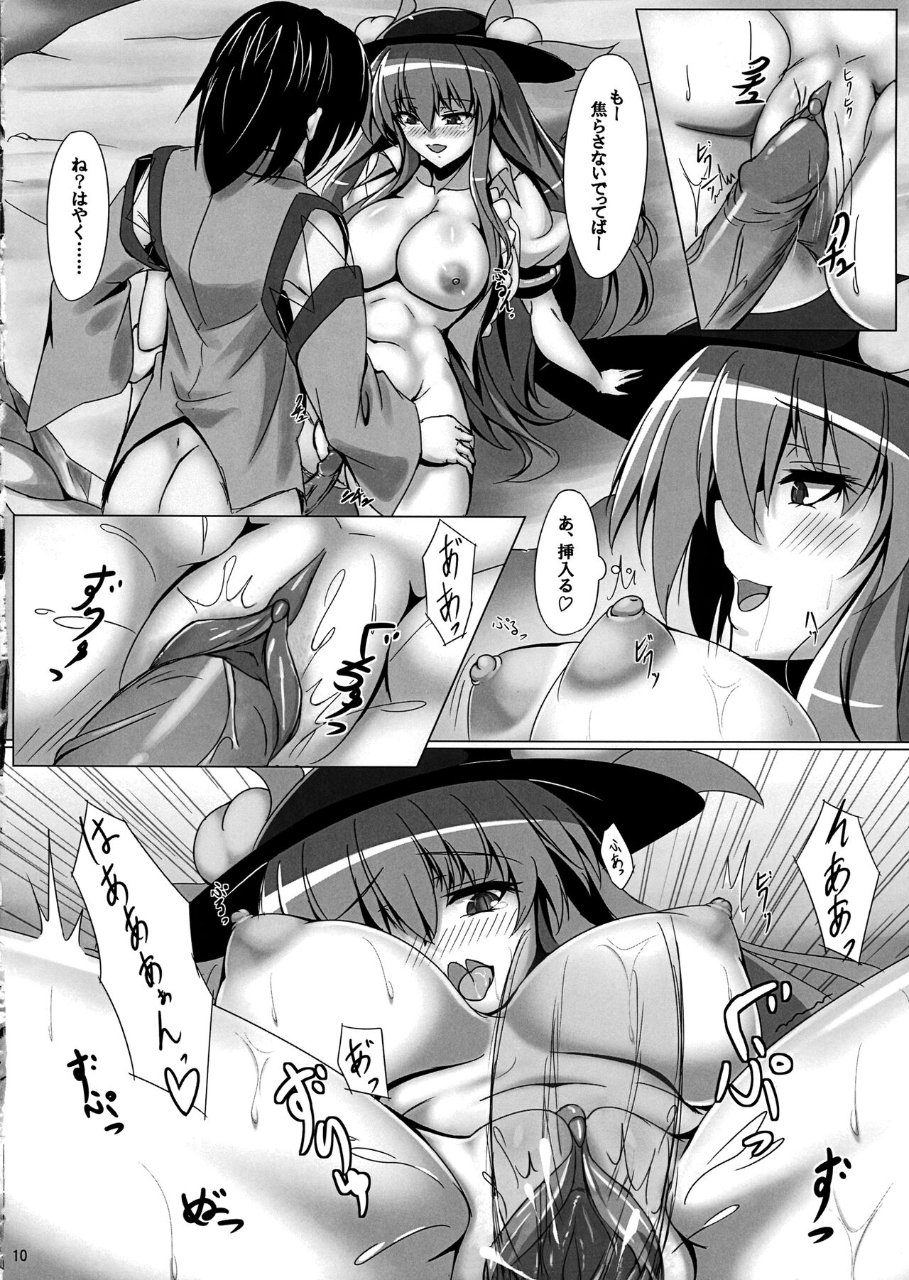 Tenshi no Otanoshimi page 9 full