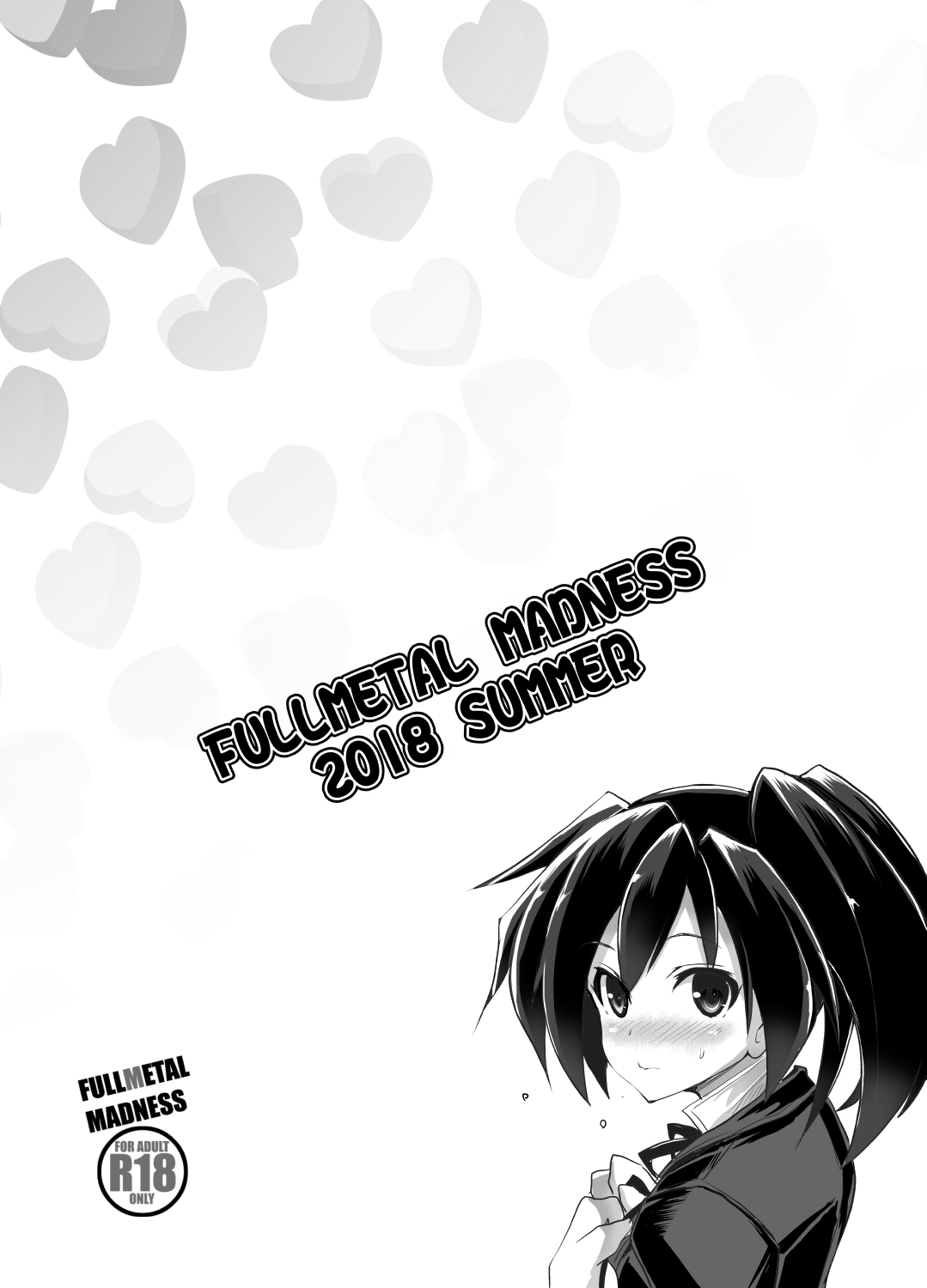 ダイバ忍アヤメ決戦ビルダ page 4 full